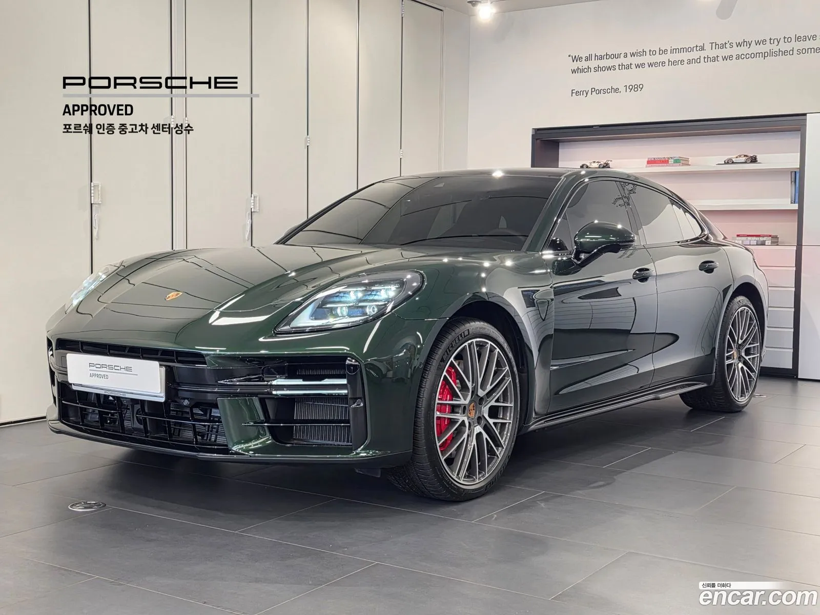 Porsche Panamera 2025 — 9
