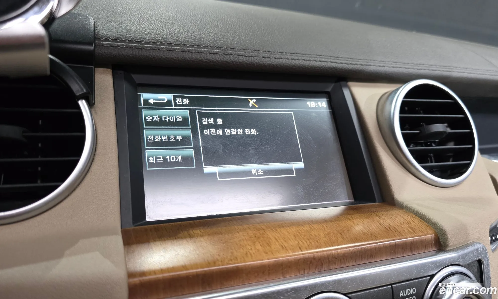 Land Rover Discovery 4 2016 — 2