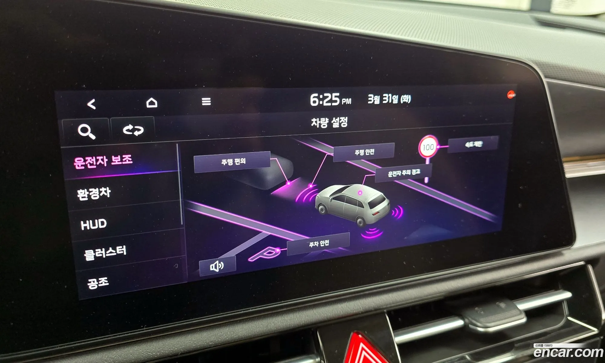 Kia Niro 2022 — 3
