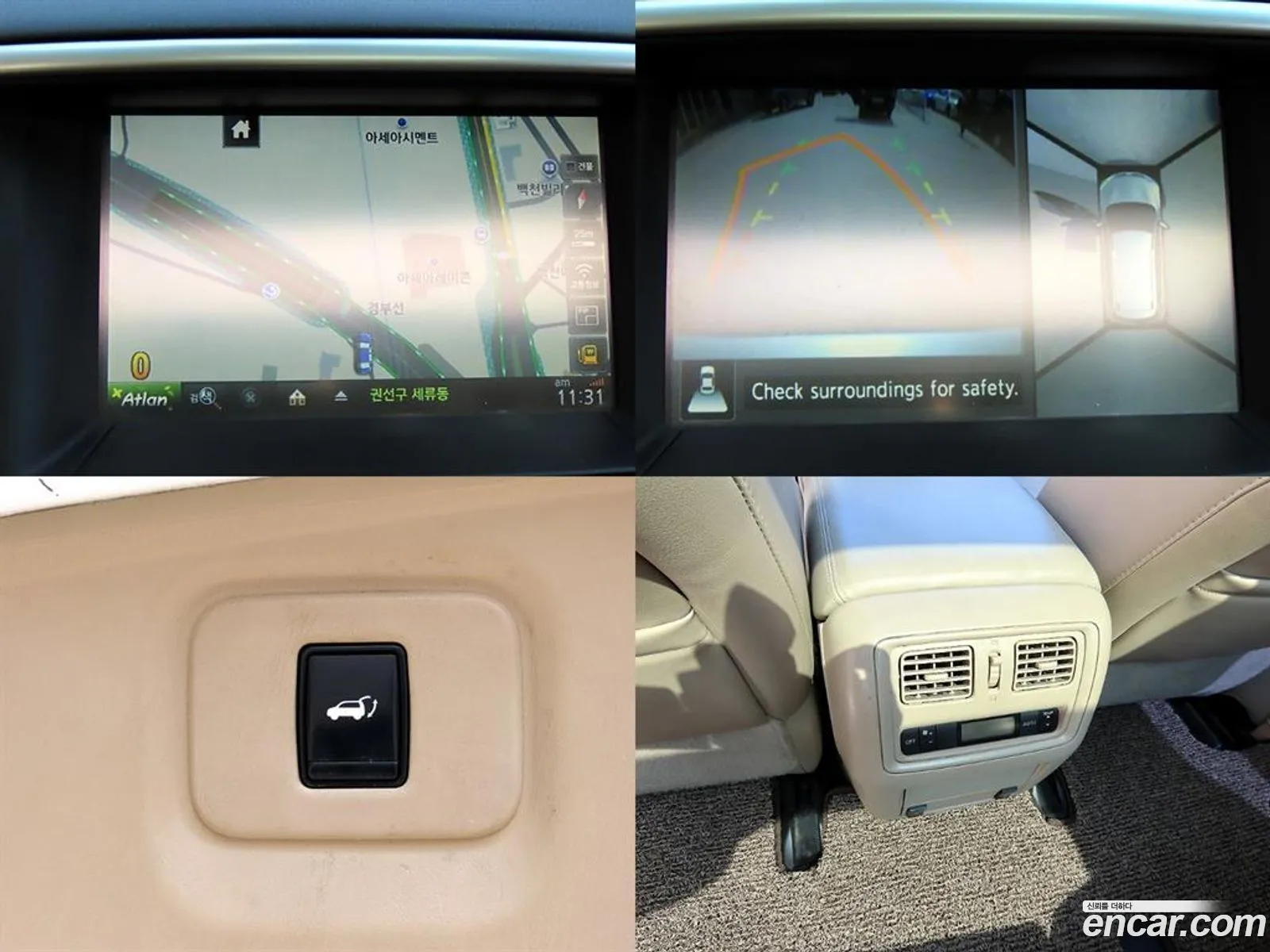 Nissan Pathfinder 2016 — 16