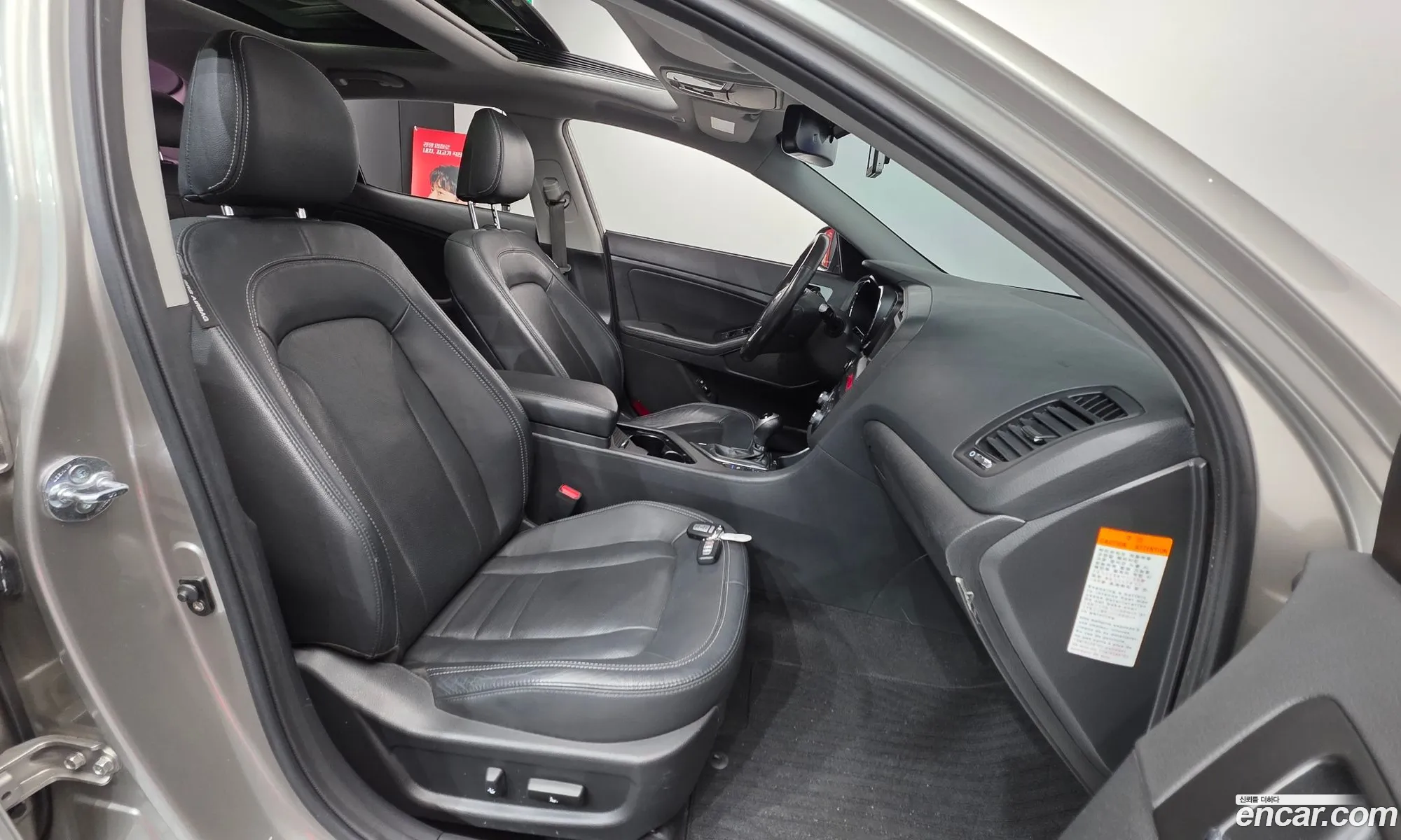 Kia K5 Hybrid 2013 — 5