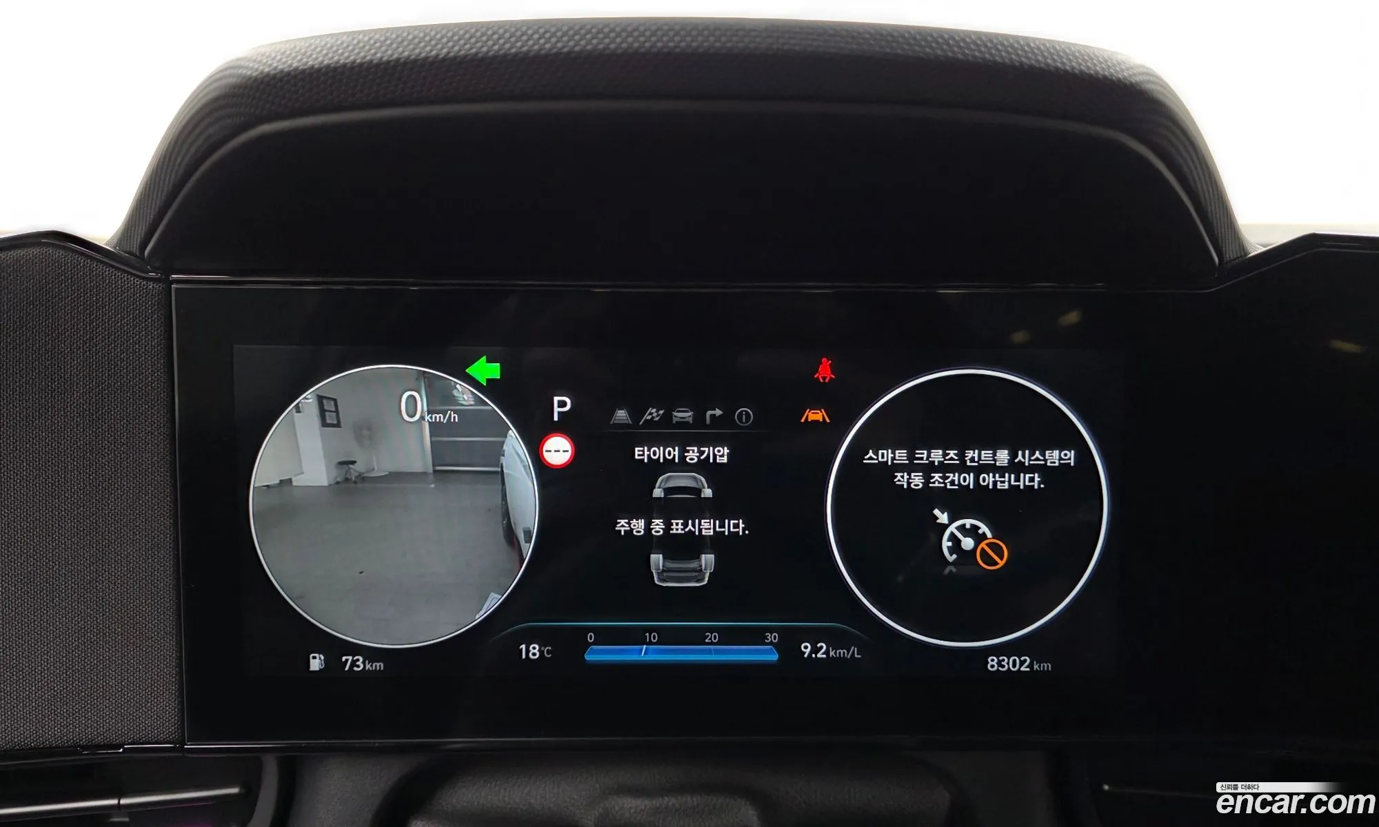 Hyundai Elantra 2025 — 2