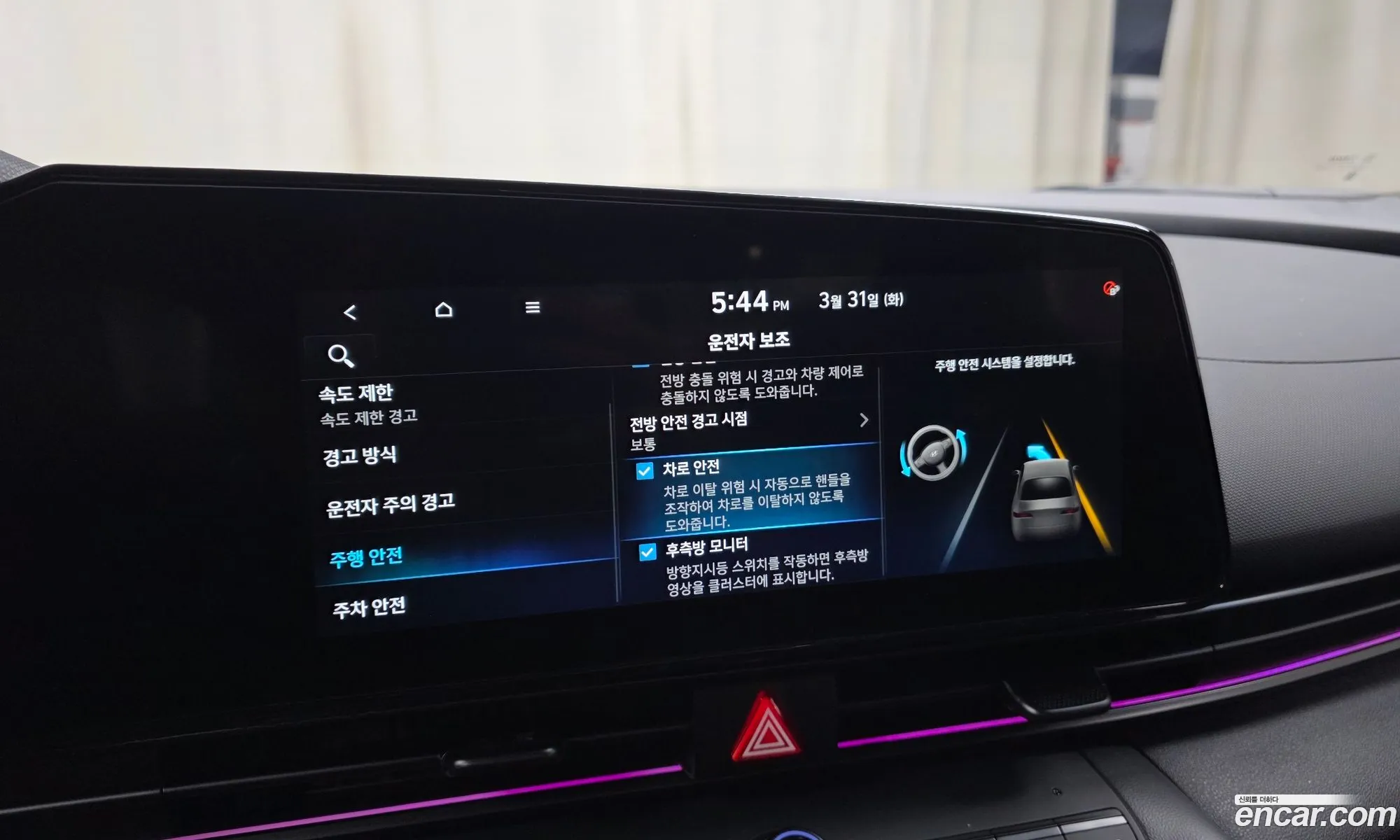 Hyundai Elantra 2025 — 19