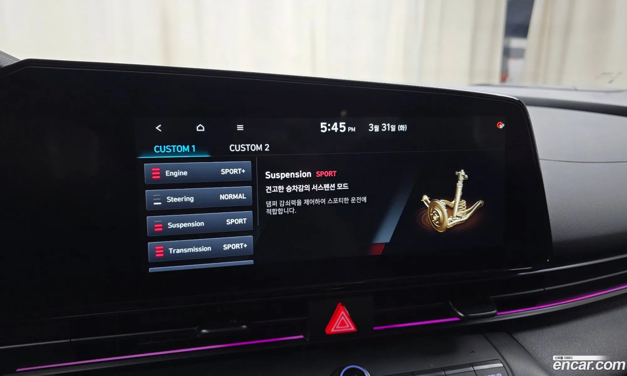 Hyundai Elantra 2025 — 6