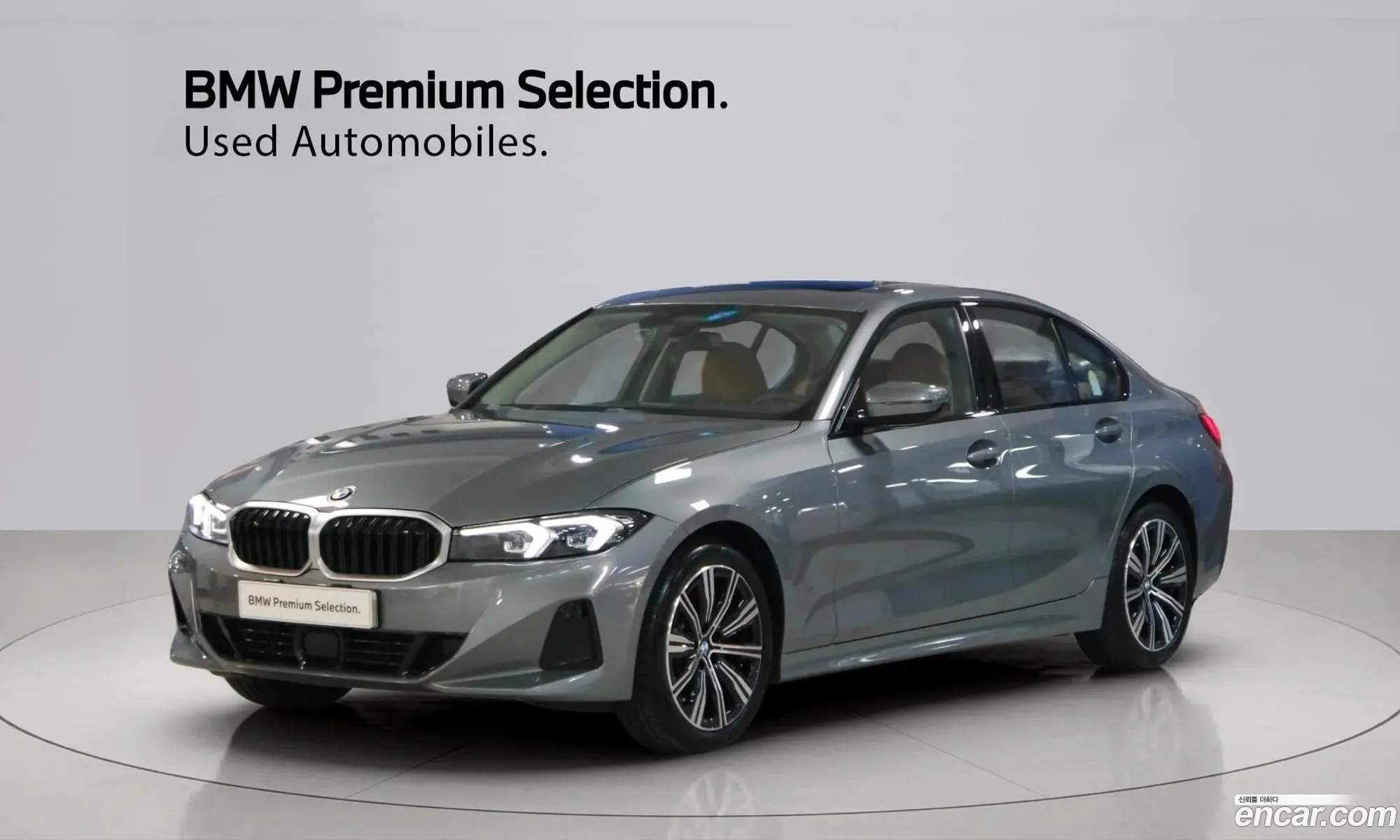 BMW 3 Series 2025 — 17