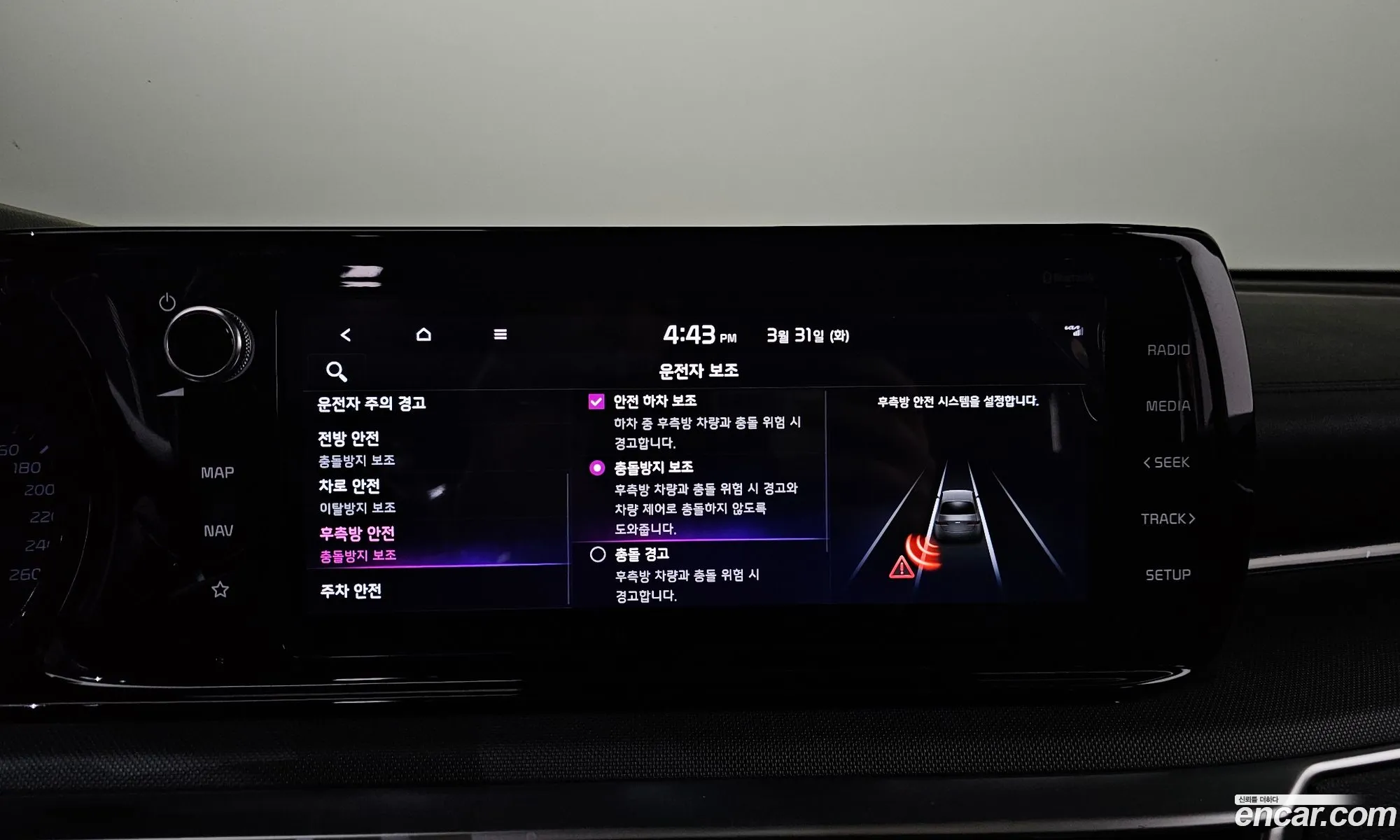 Kia K5 2019 — 15