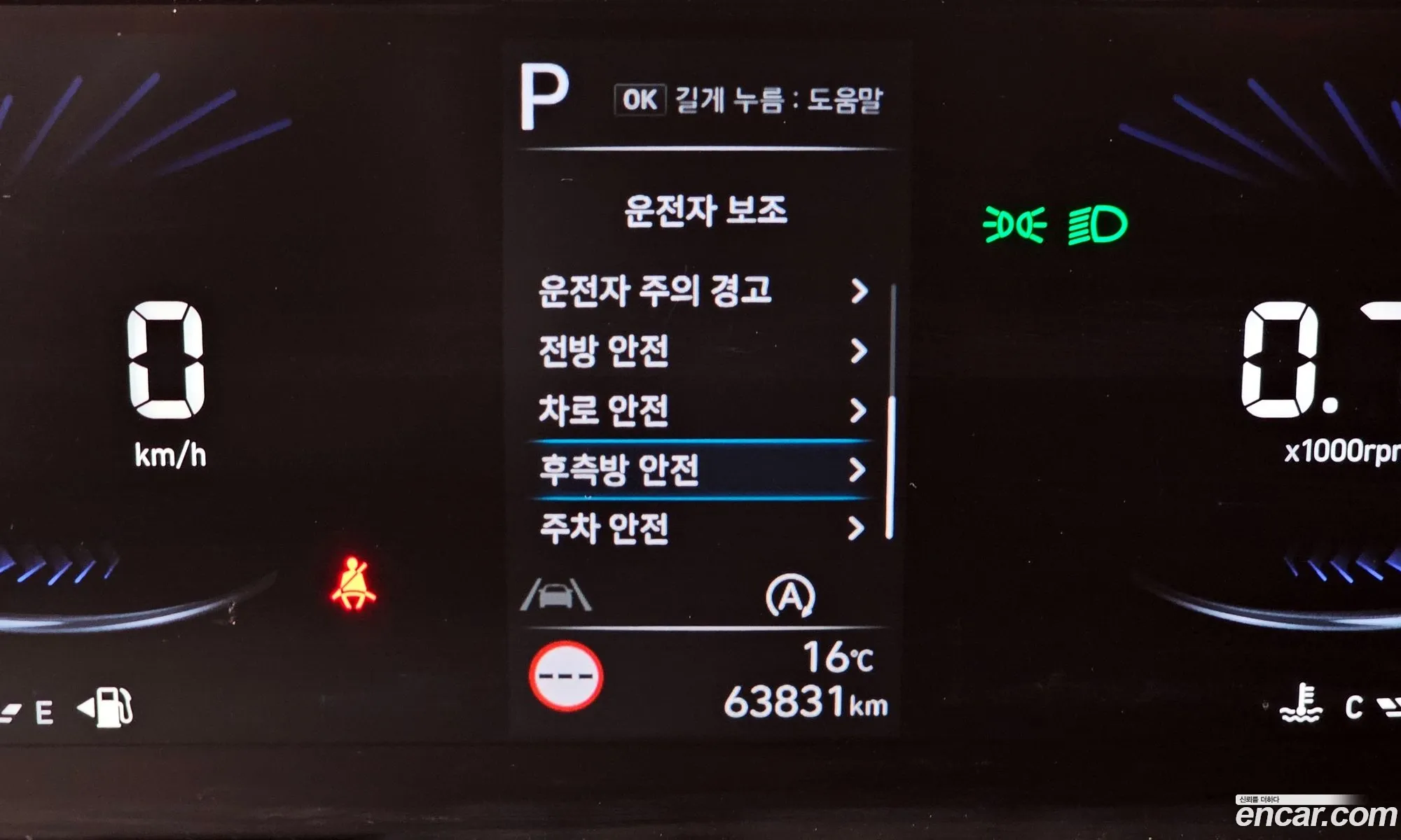 Hyundai Staria 2023 — 17