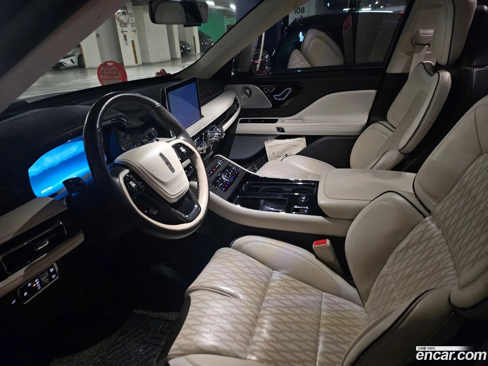 Lincoln Aviator 2020 — 8