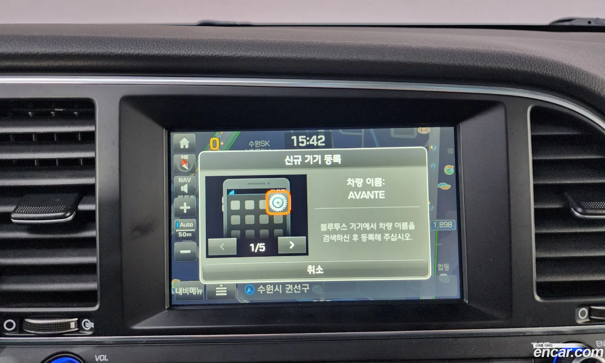 Hyundai Elantra AD 2016 — 3