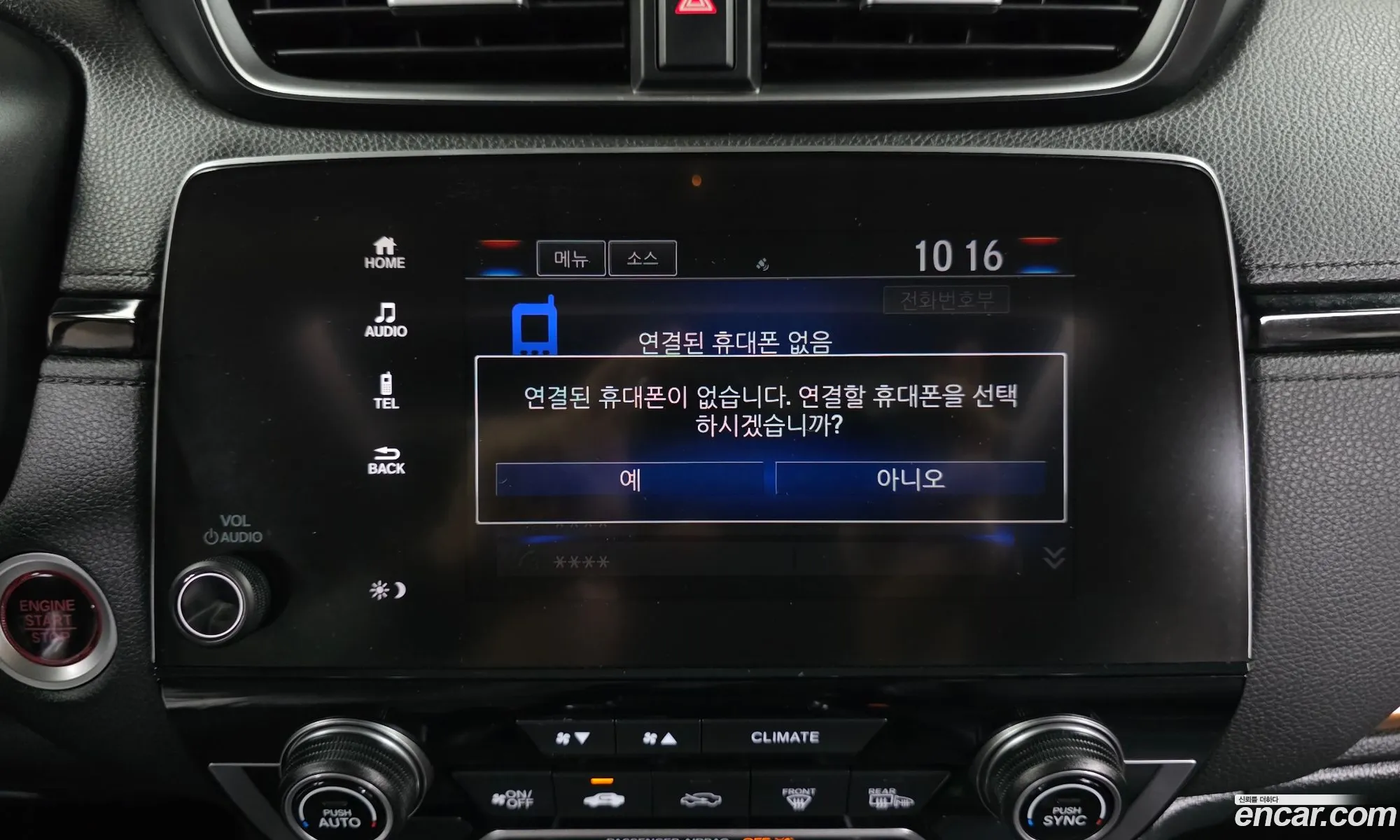 Honda CR-V 2017 5J6RW2870HL521370 — 15