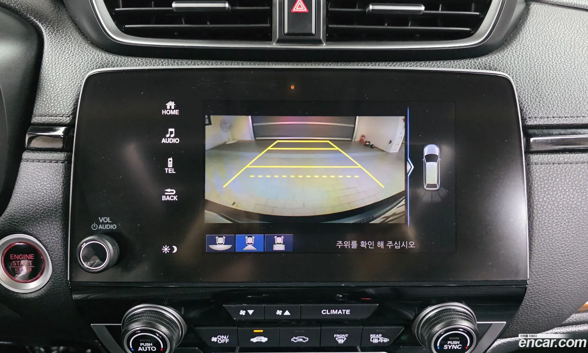 Honda CR-V 2017 5J6RW2870HL521370 — 18