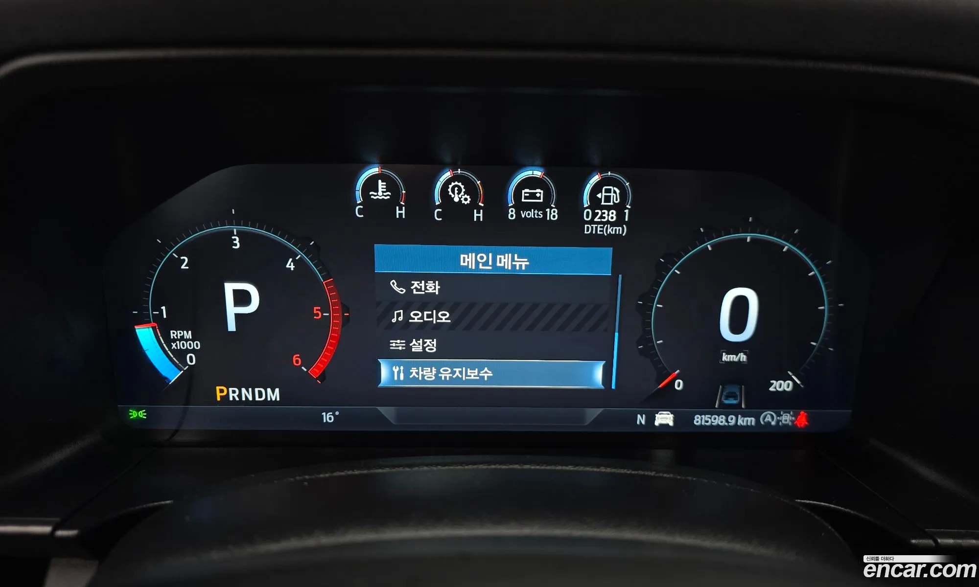 Ford Ranger 2023 6FPFXXMX2PPY59164 — 14