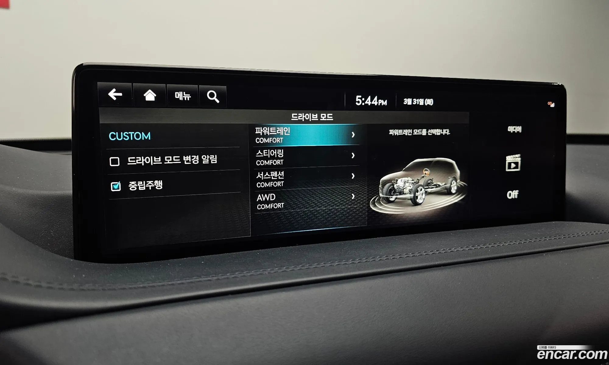 Genesis GV80 2022 — 7