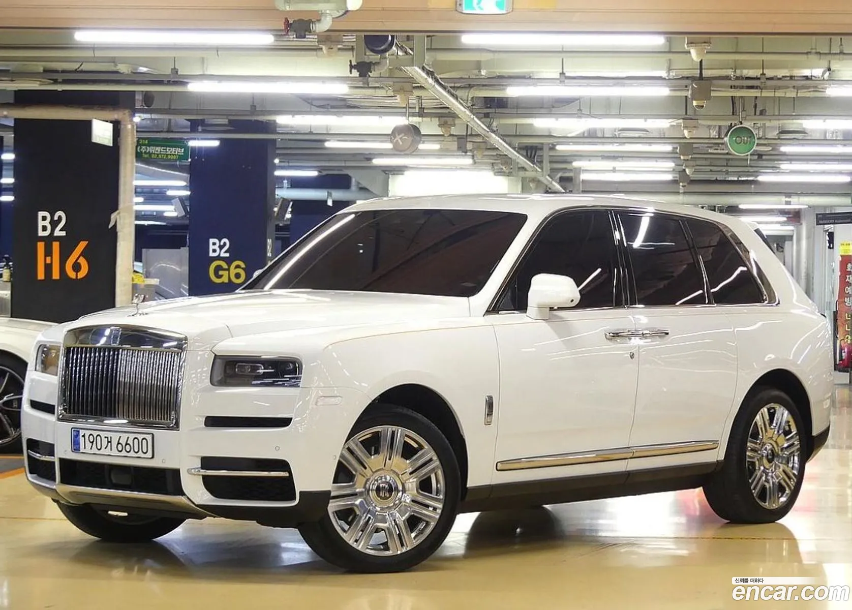 Rolls-Royce Cullinan 2023 — 12