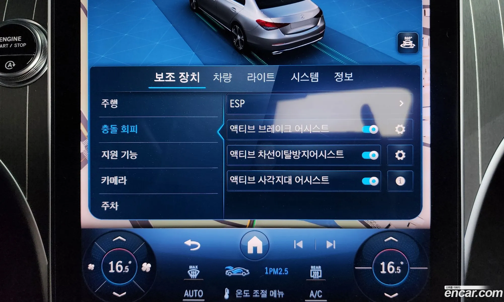 Mercedes-Benz C-Class W206 2023 — 14