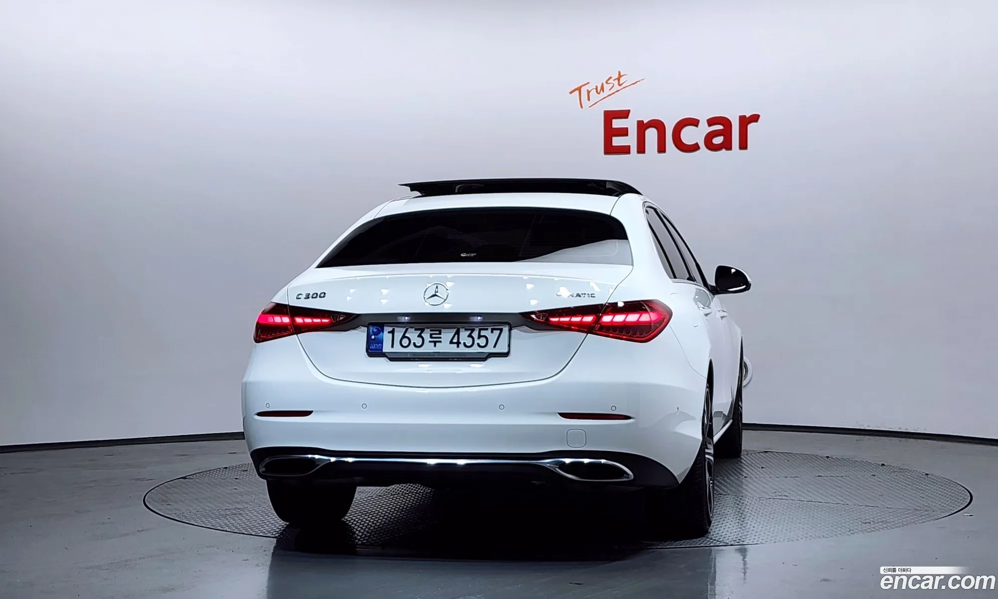 Mercedes-Benz C-Class W206 2023 — 11