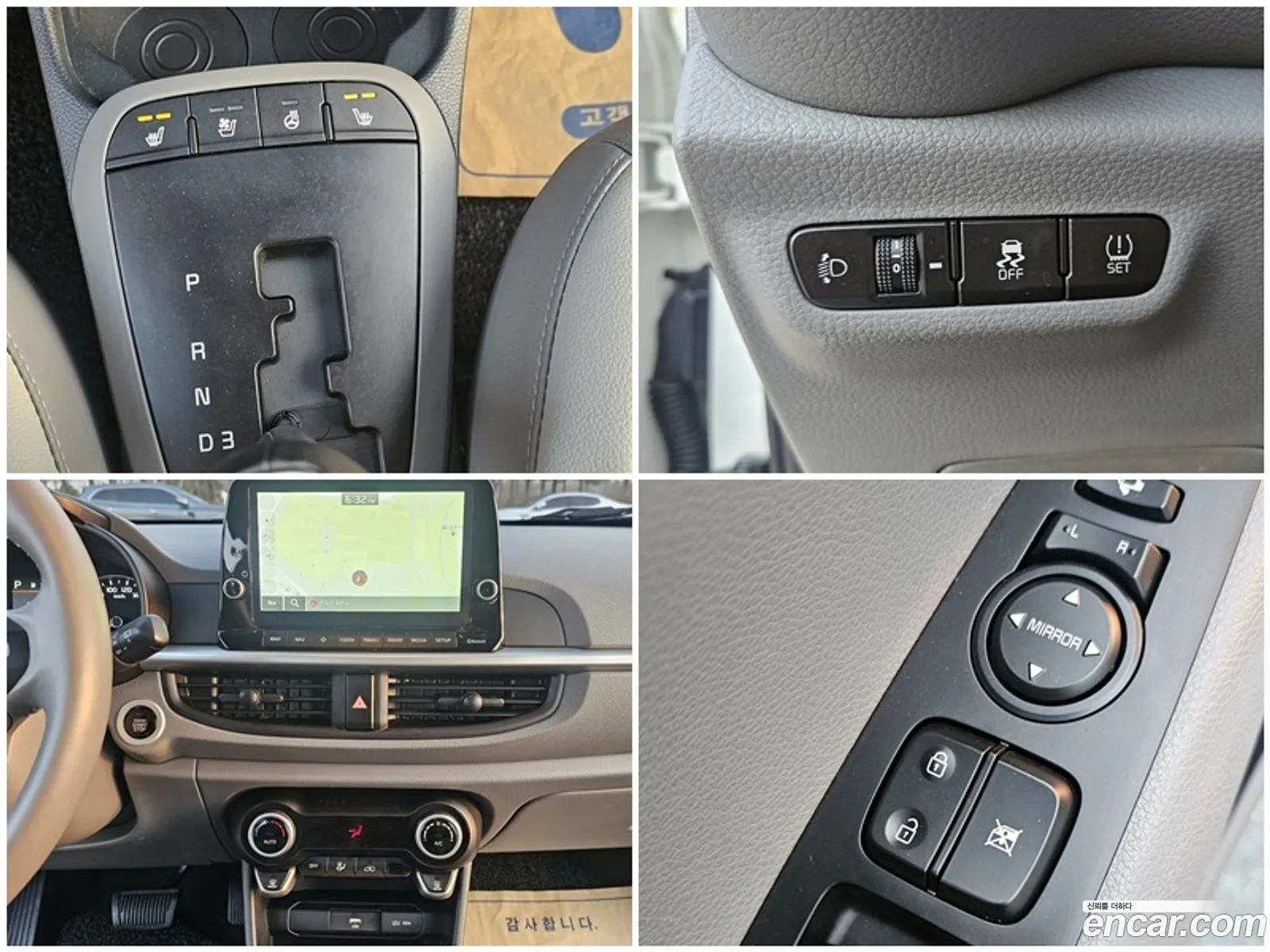 Kia Morning Urban 2020 — 15