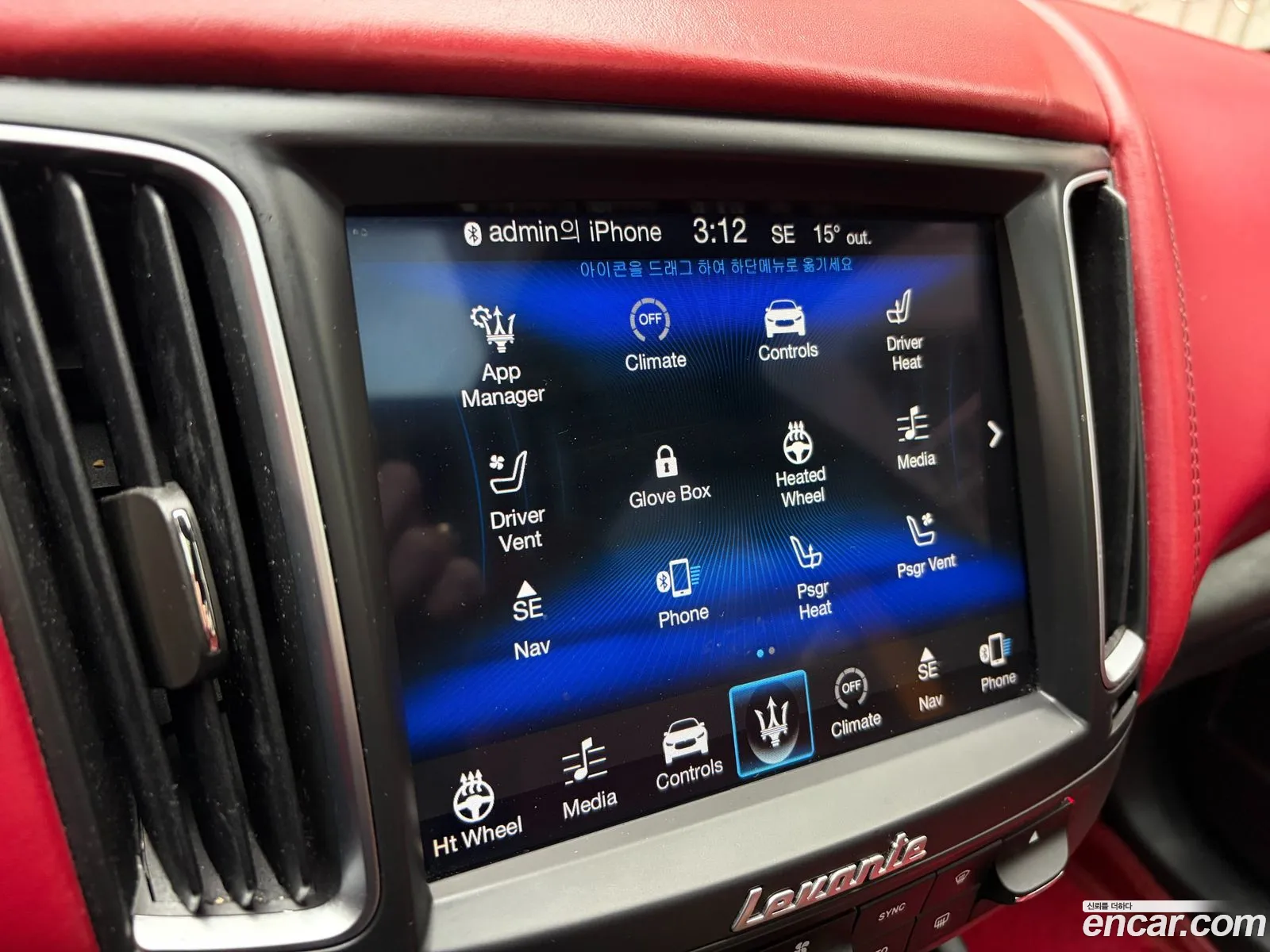 Maserati Levante 2018 — 12