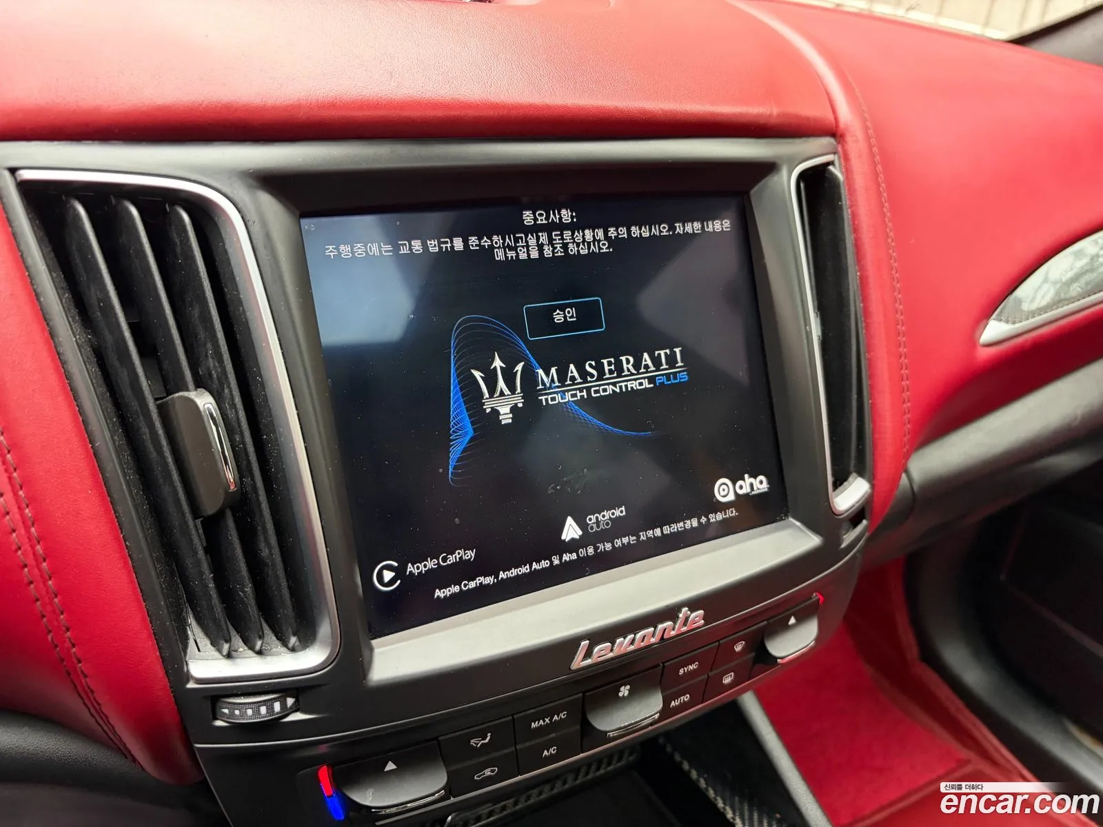 Maserati Levante 2018 — 11