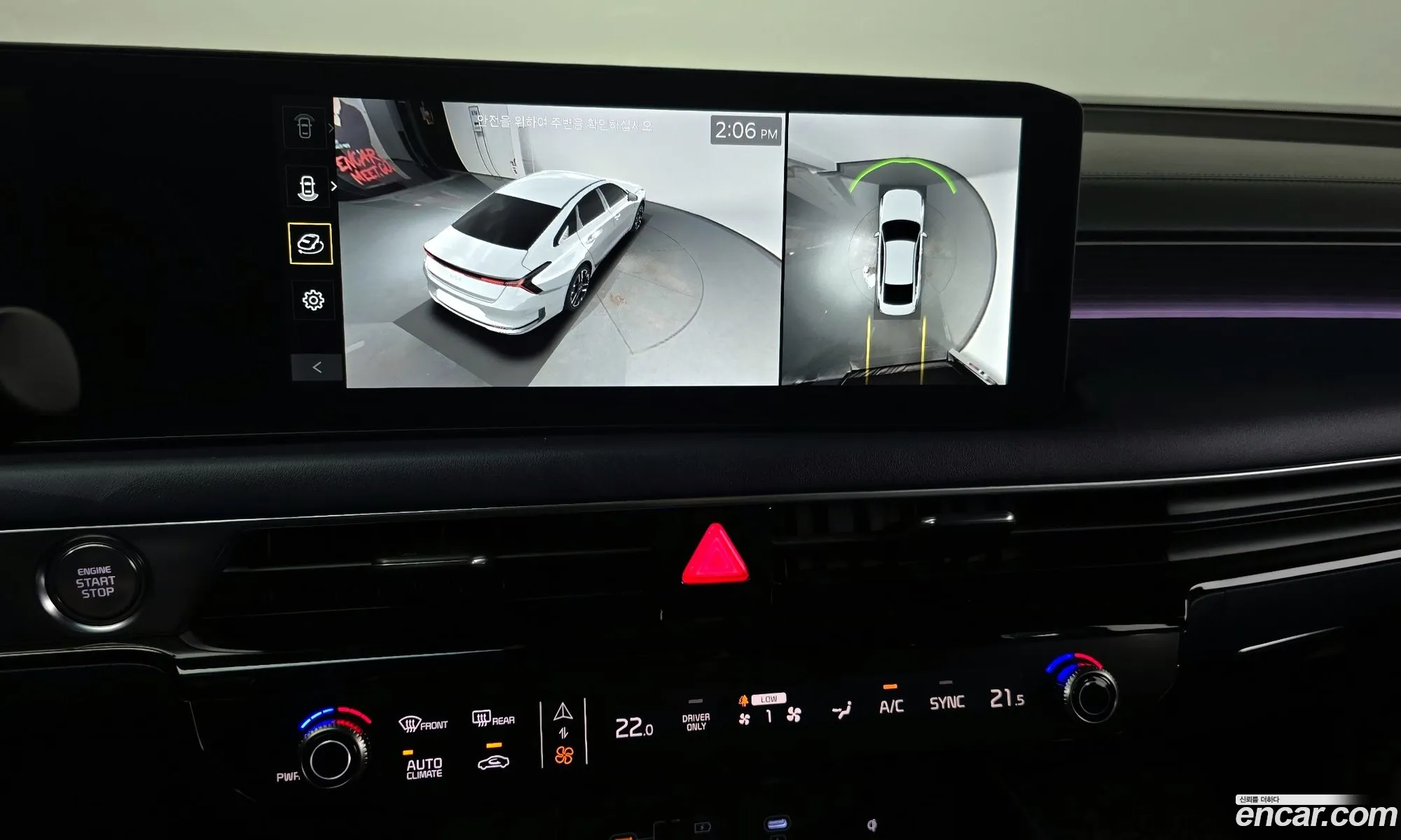 Kia K8 Hybrid 2024 — 3