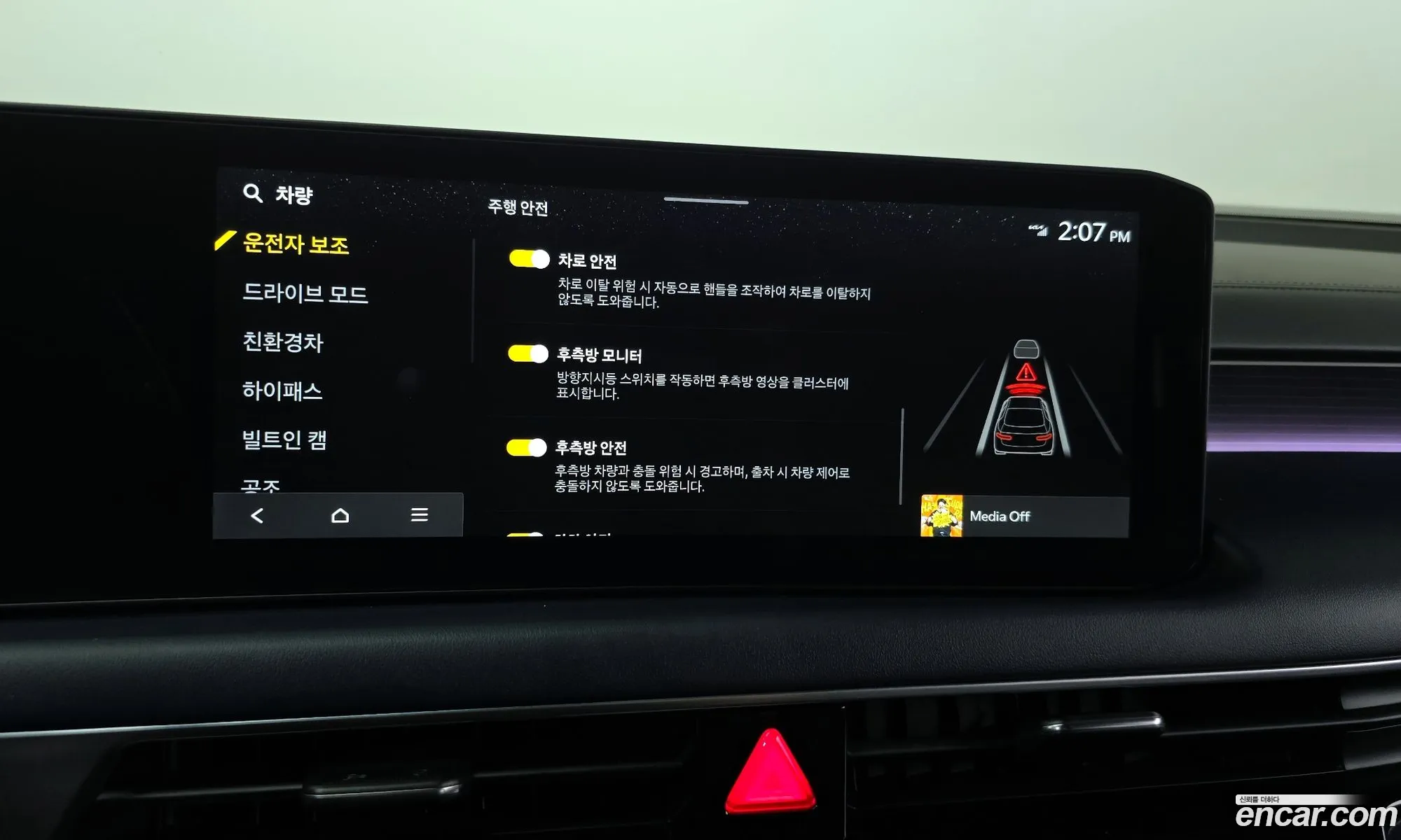 Kia K8 Hybrid 2024 — 20