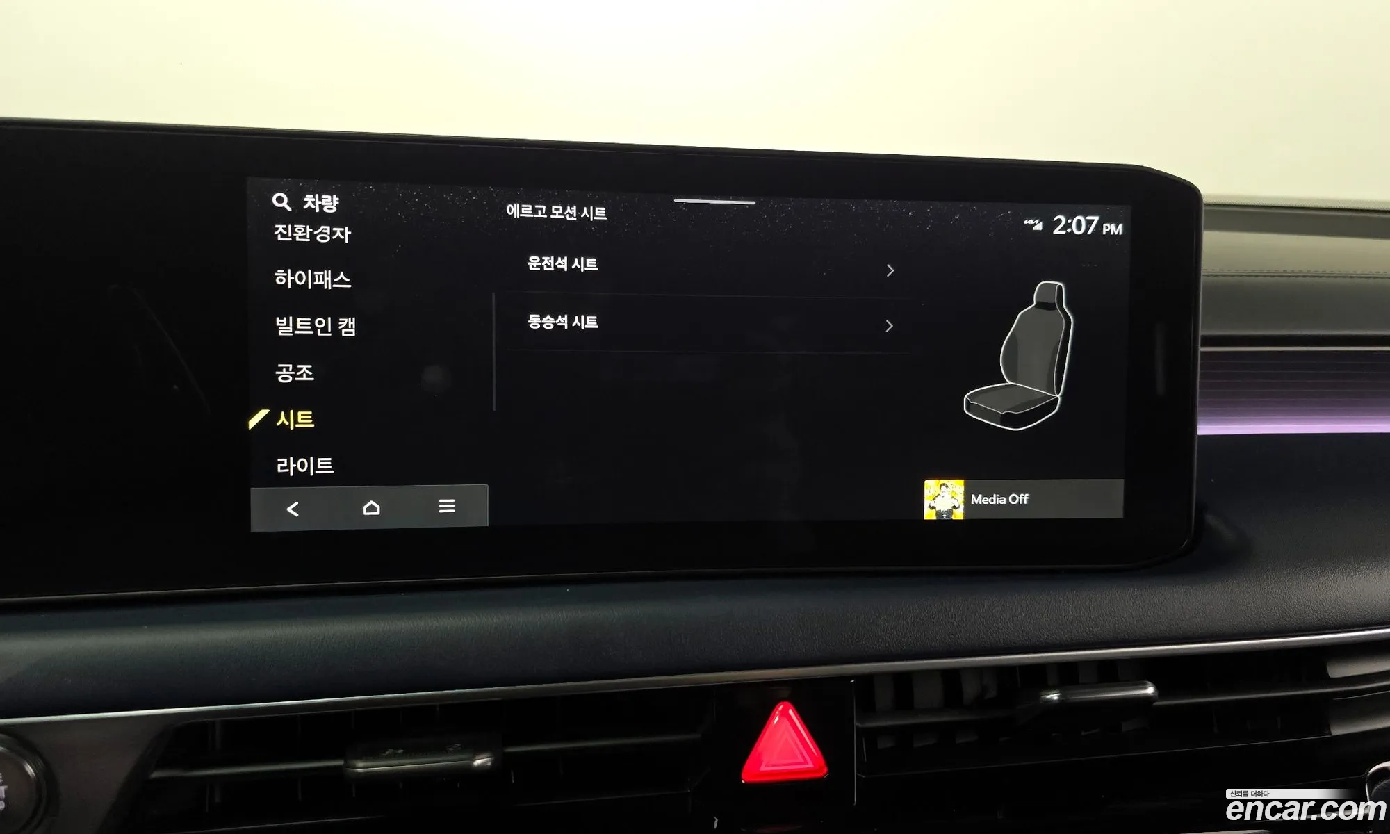 Kia K8 Hybrid 2024 — 14