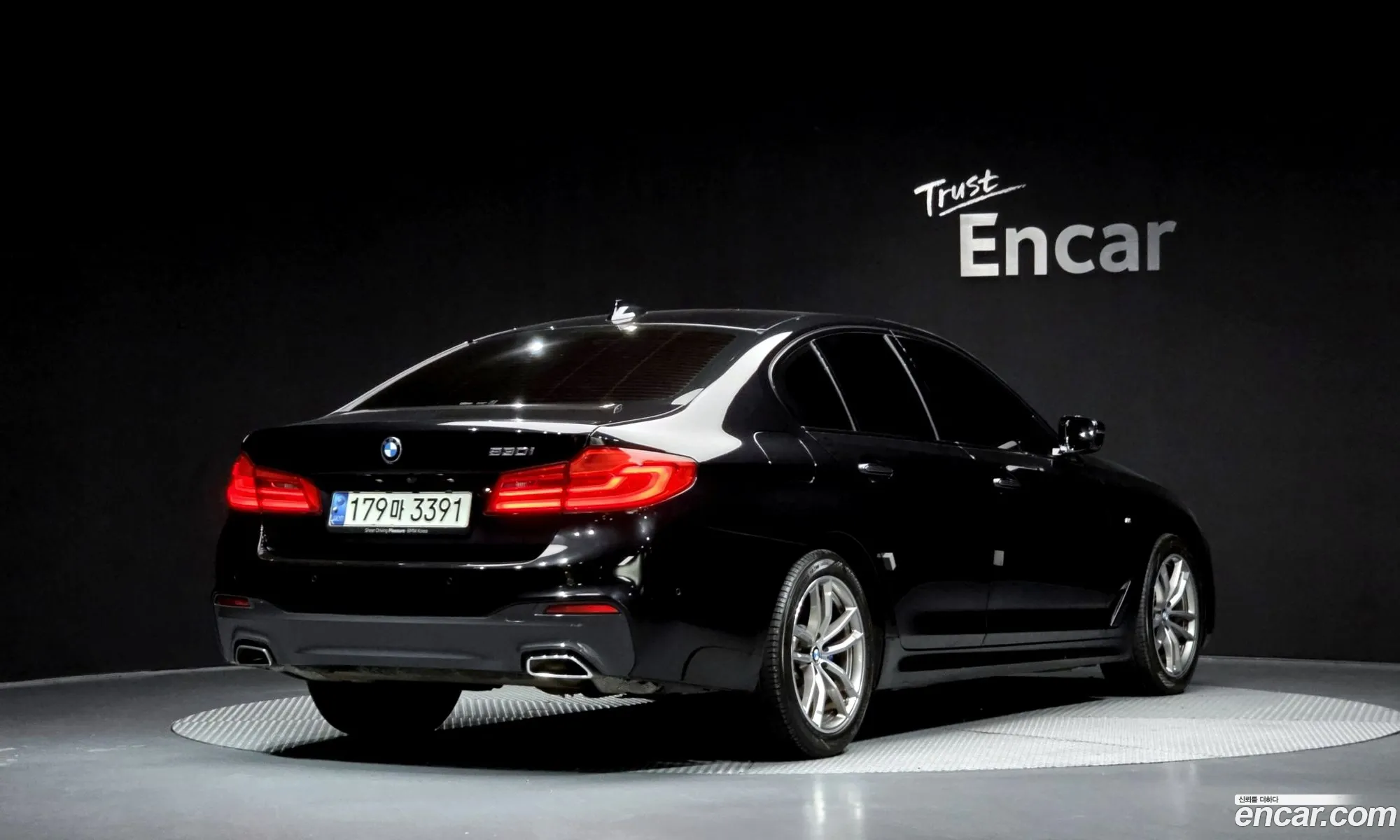 BMW 5 Series 2017 WBAJD310XHG476474 — 13