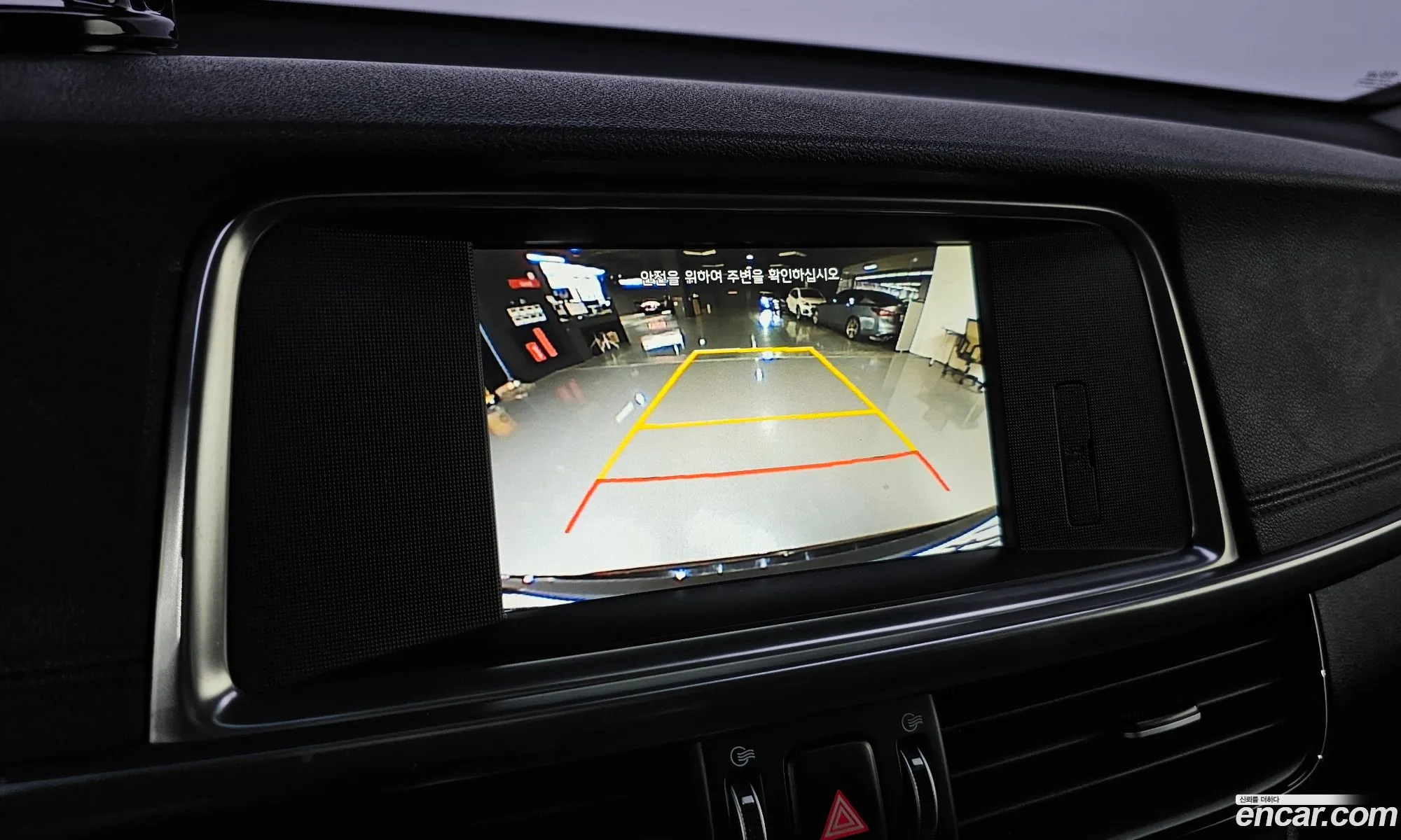 Kia K5 Hybrid 2016 — 11
