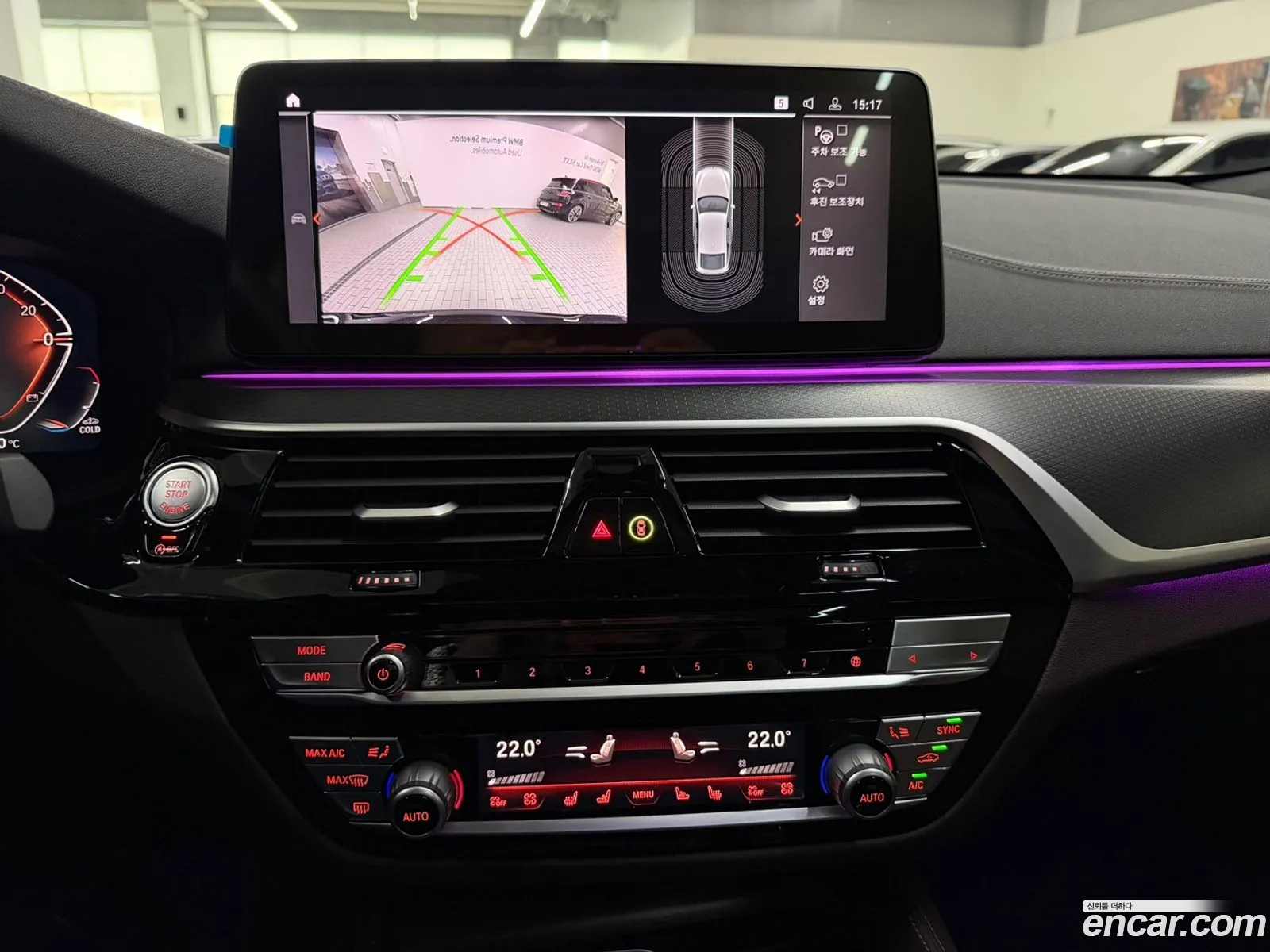 BMW 6 Series GT 2022 — 15