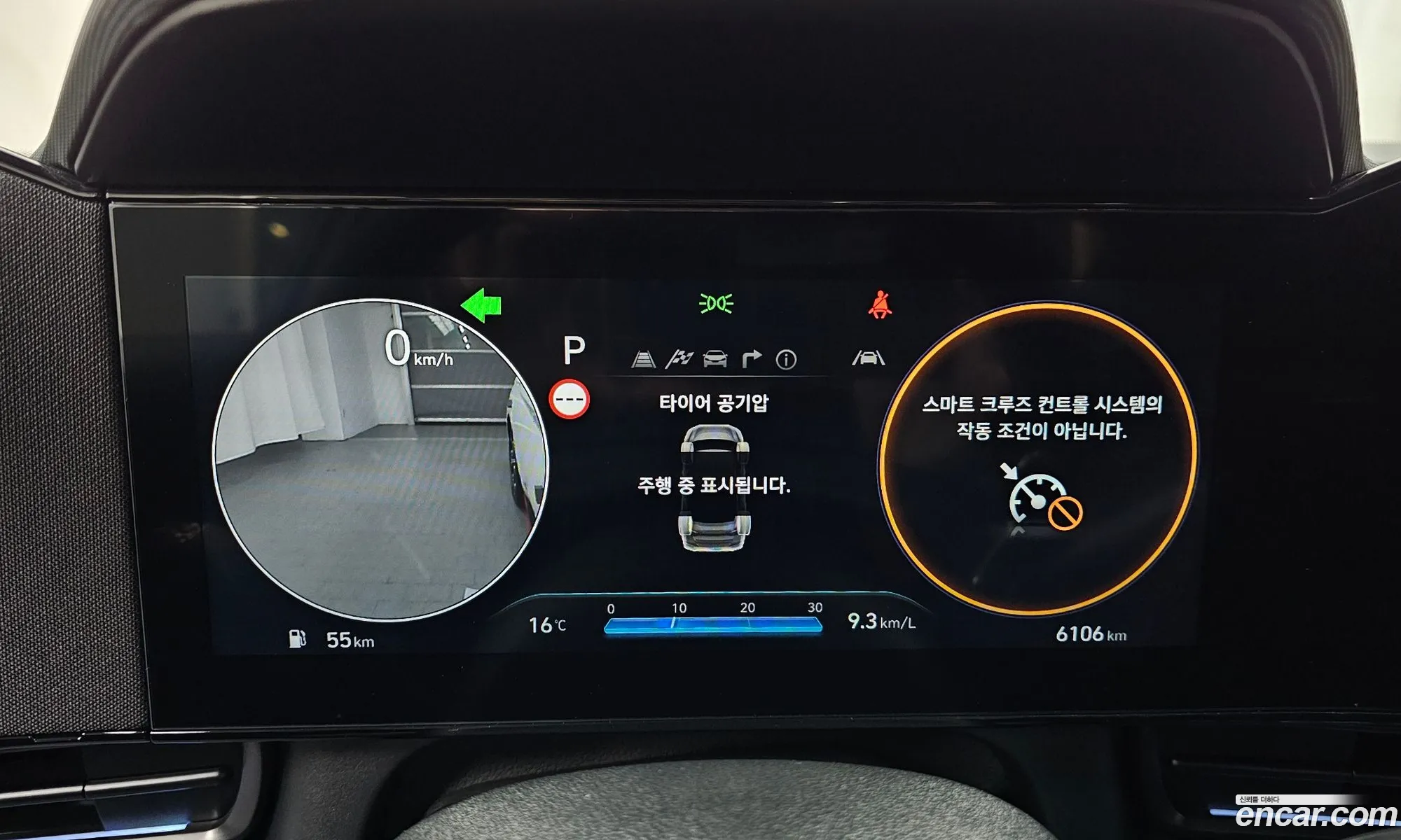 Hyundai Elantra 2025 — 10
