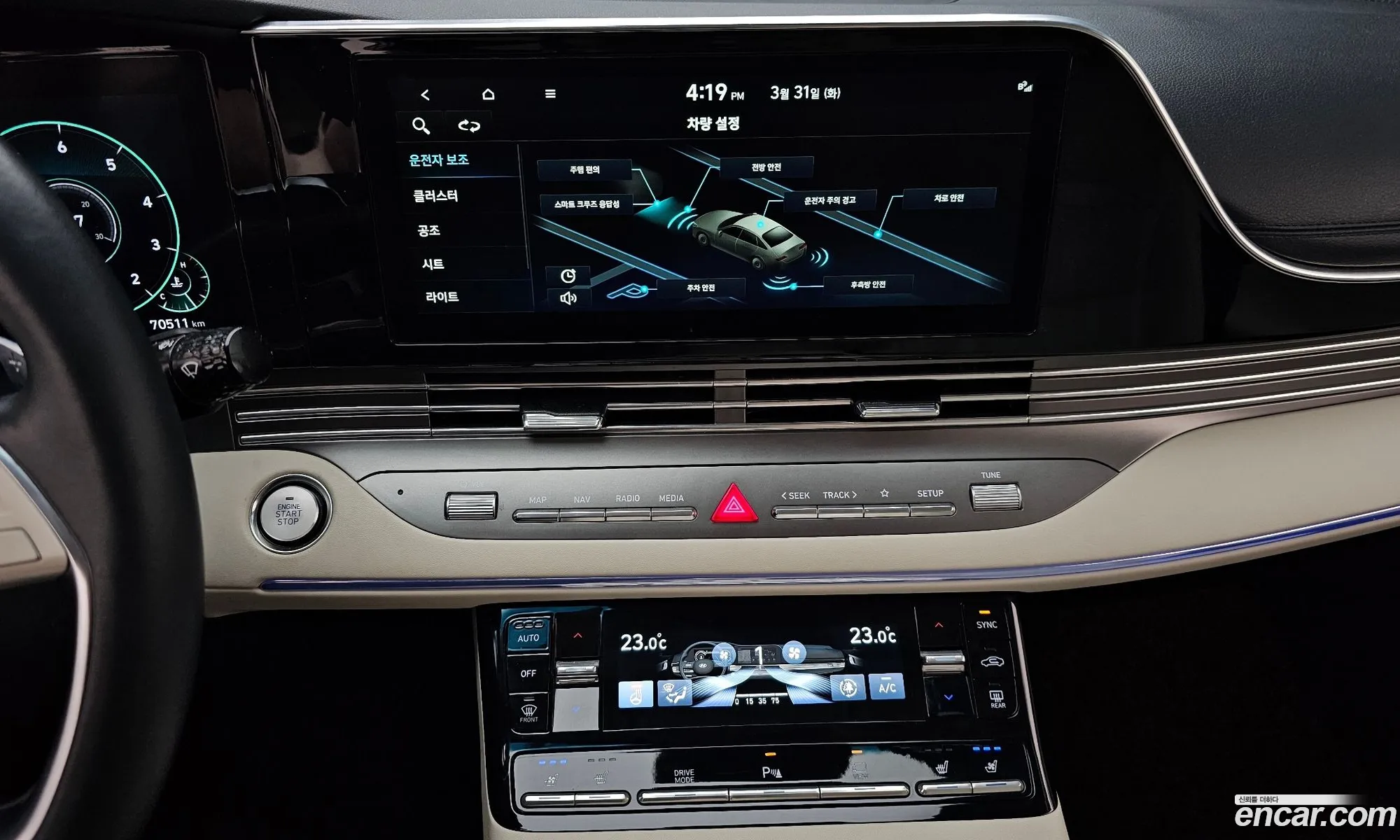 Hyundai Grandeur IG 2021 — 7