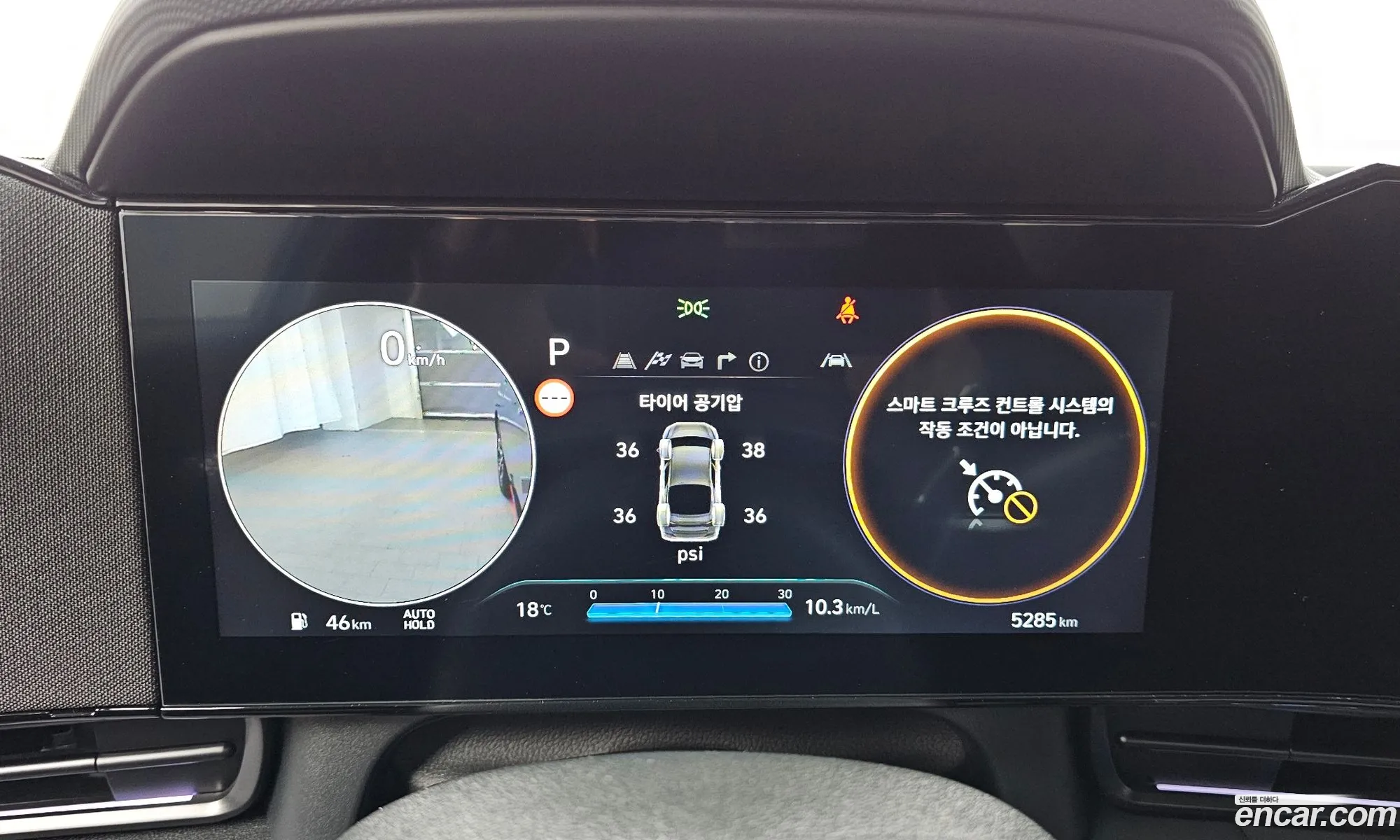 Hyundai Elantra 2025 — 9