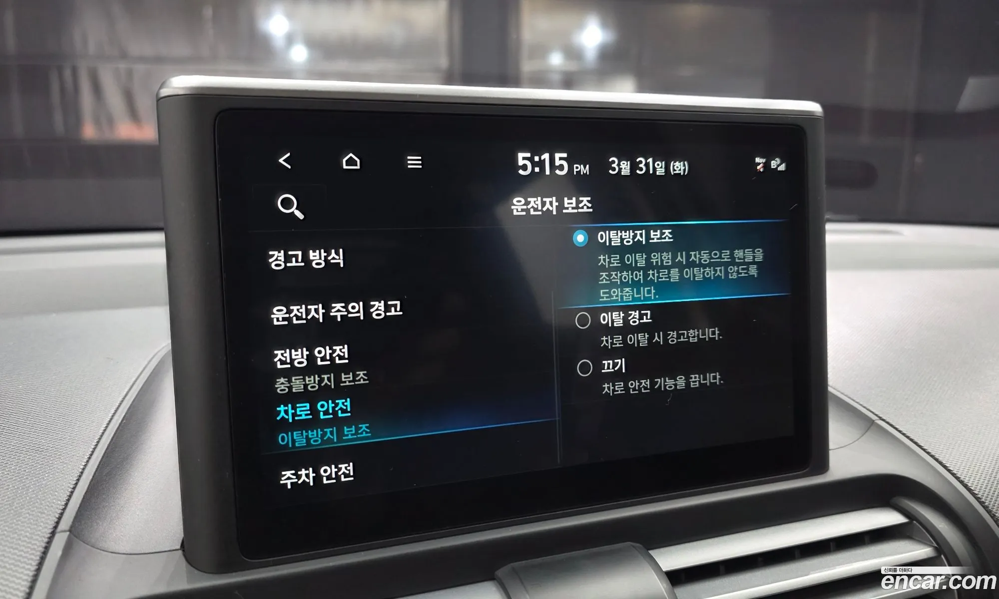 Hyundai Casper 2022 — 14
