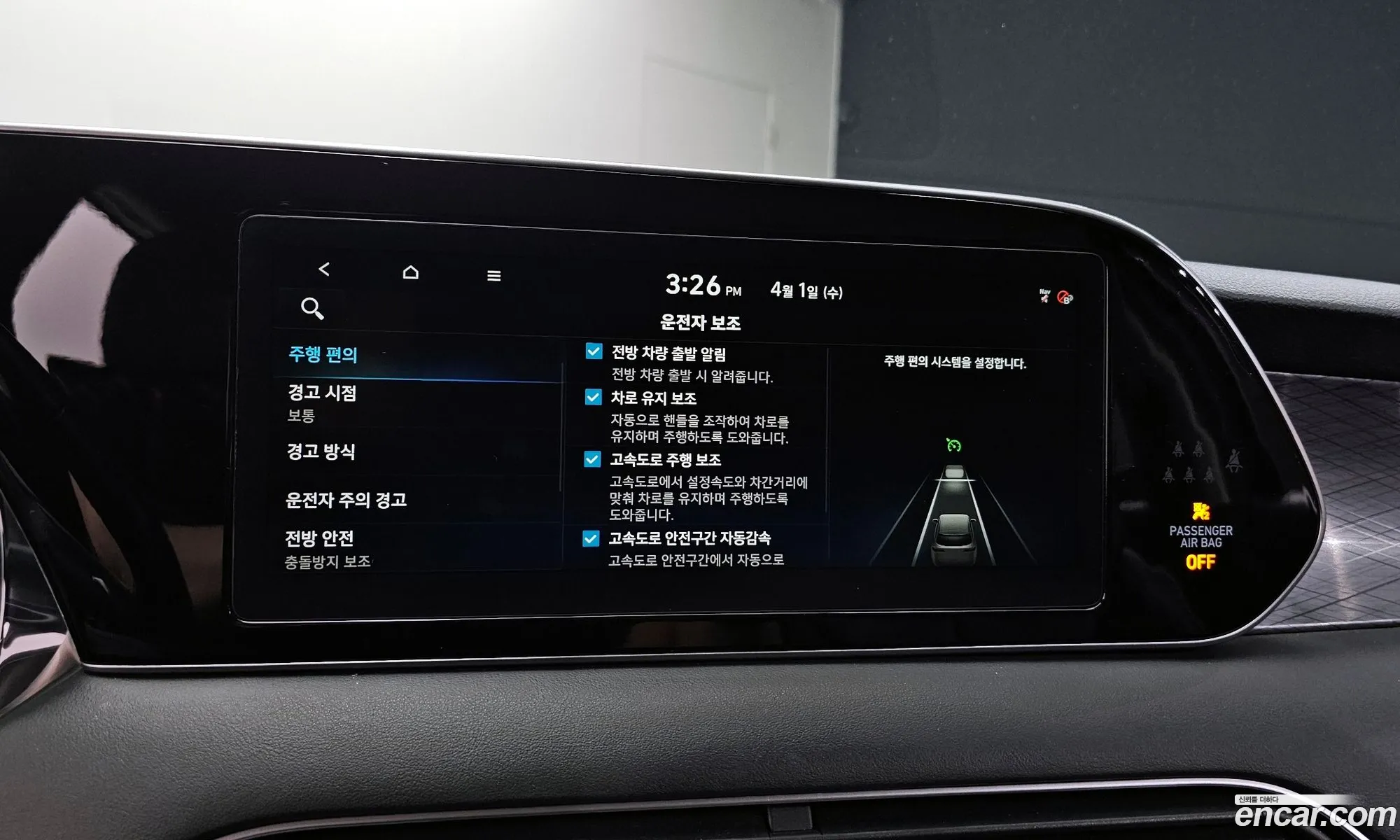 Hyundai Palisade 2021 — 20