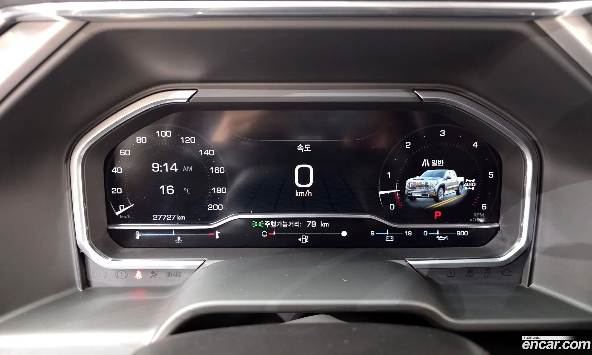GMC Sierra 2023 — 20