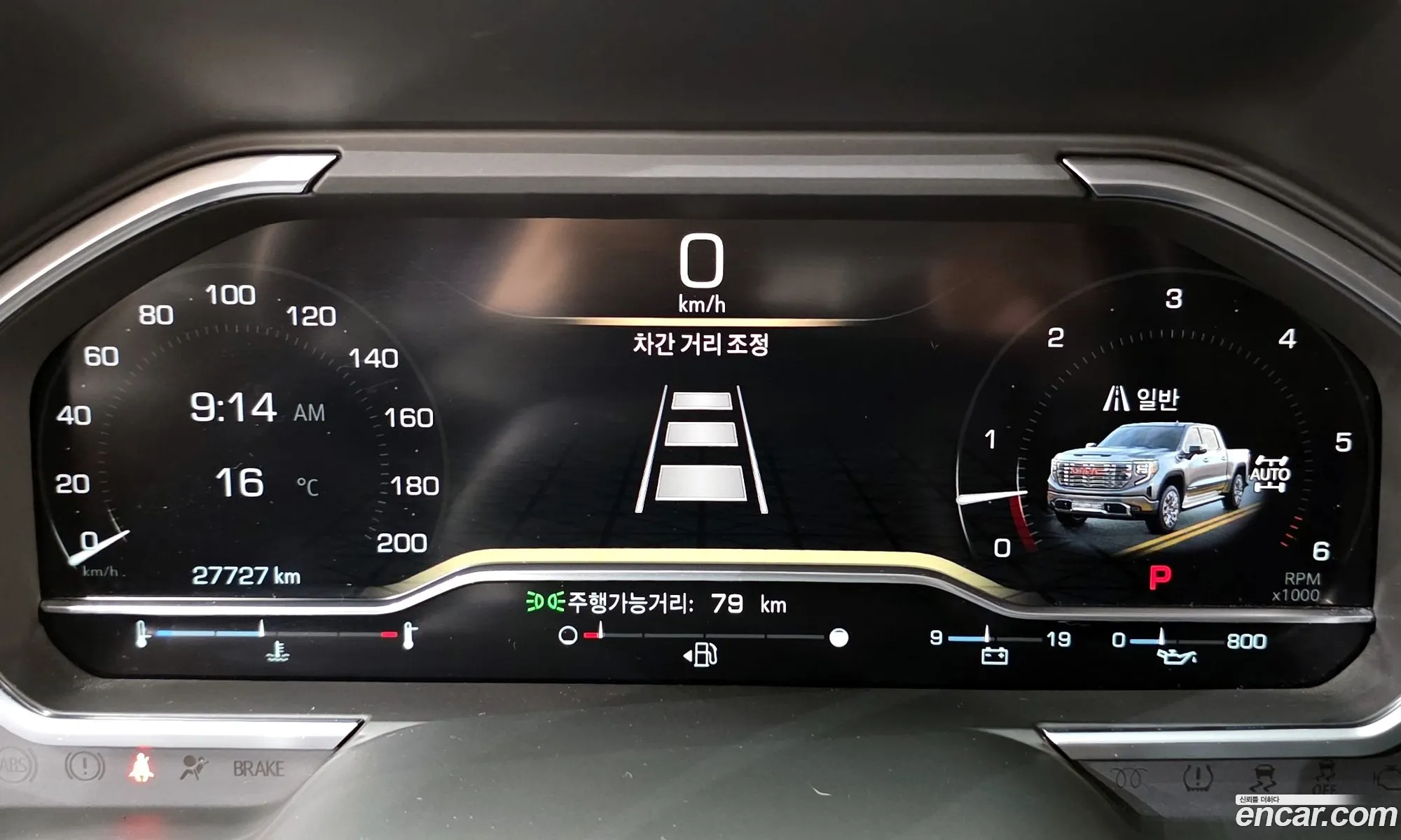 GMC Sierra 2023 — 15