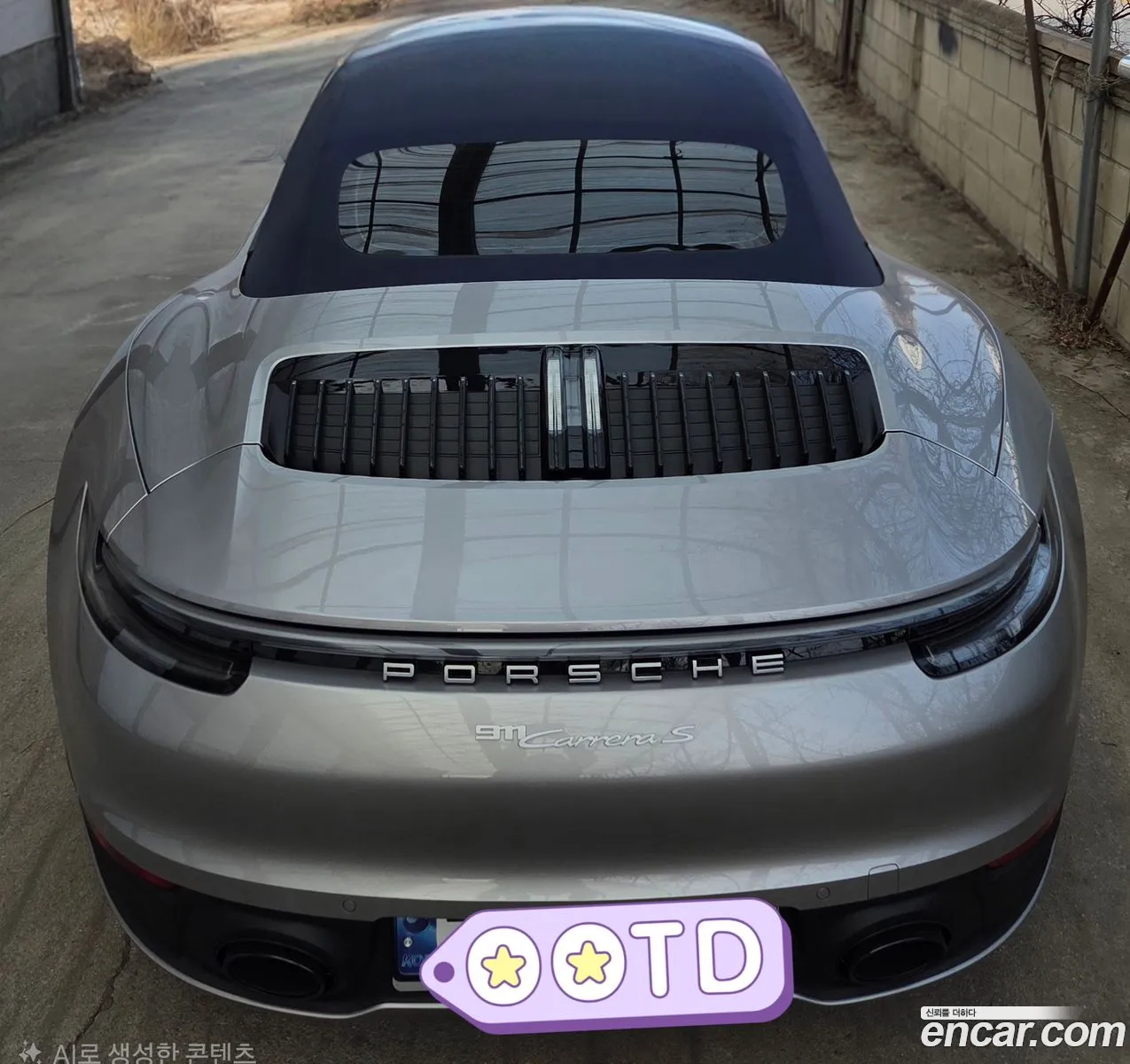 Porsche 911 2024 — 3