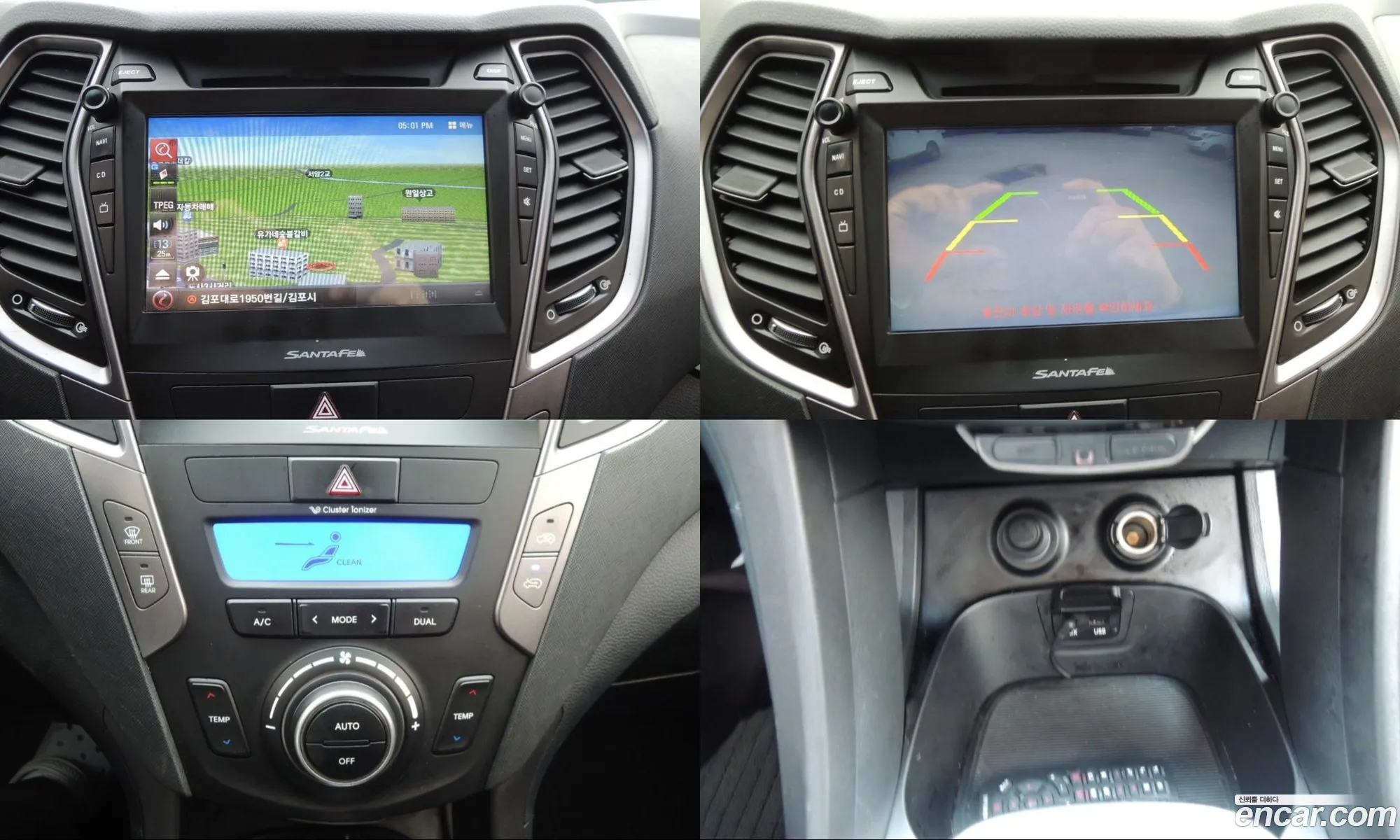 Hyundai Santa Fe DM 2013 — 6