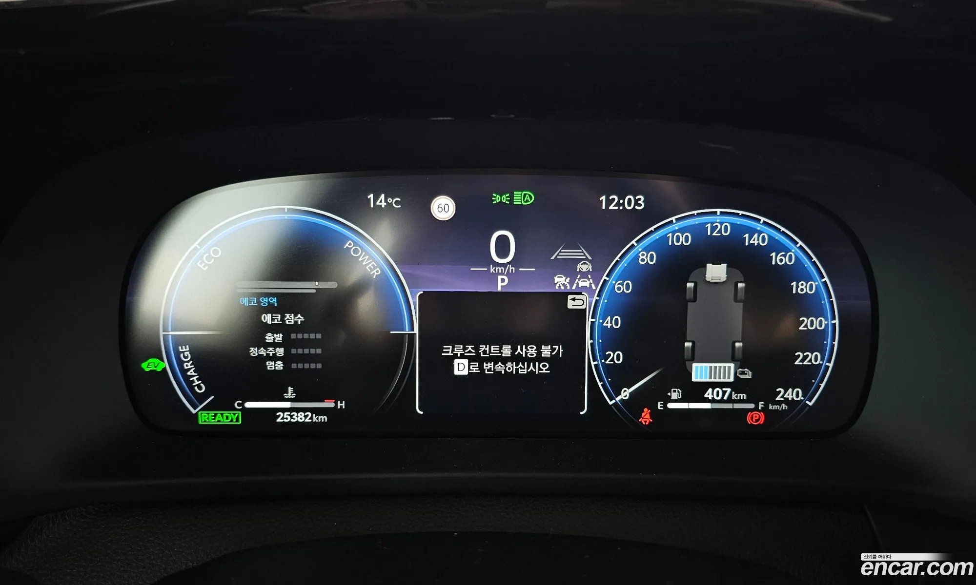 Toyota Crown Crossover 2023 JTDAAAAF6R3020436 — 2