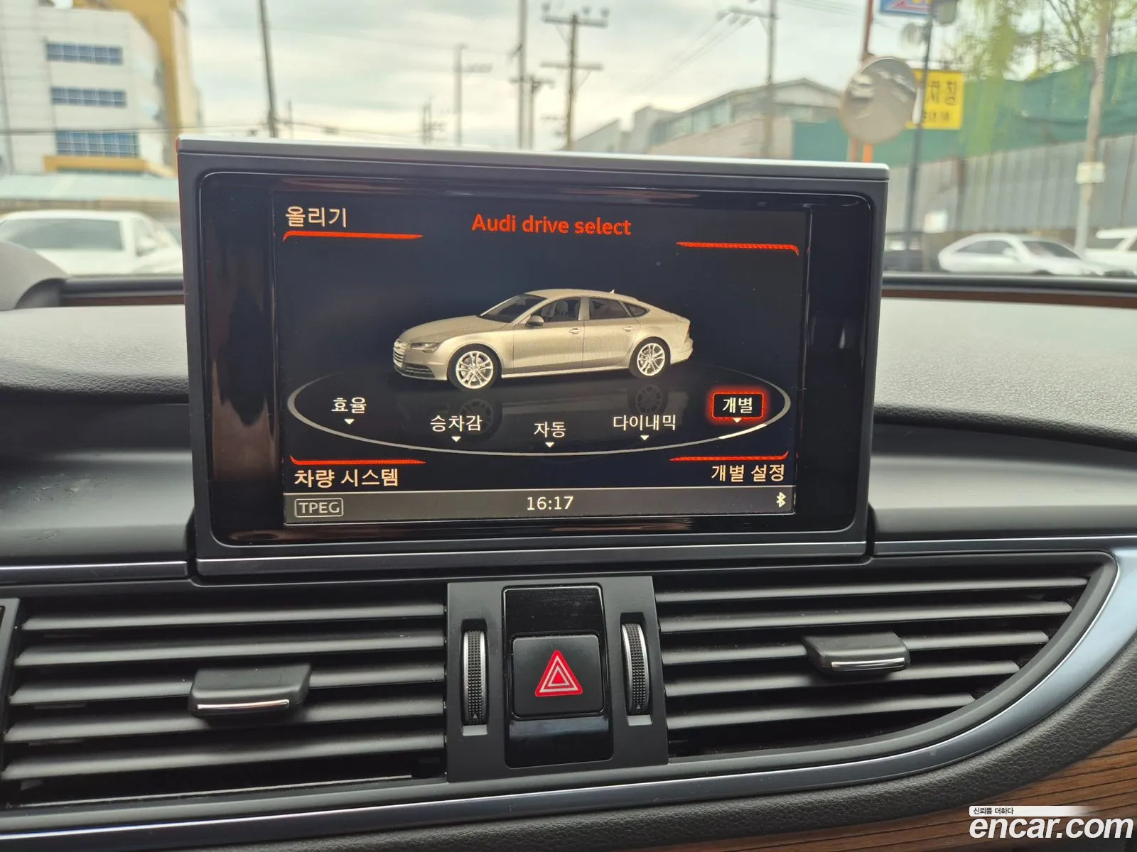 Audi A7 2015 — 5