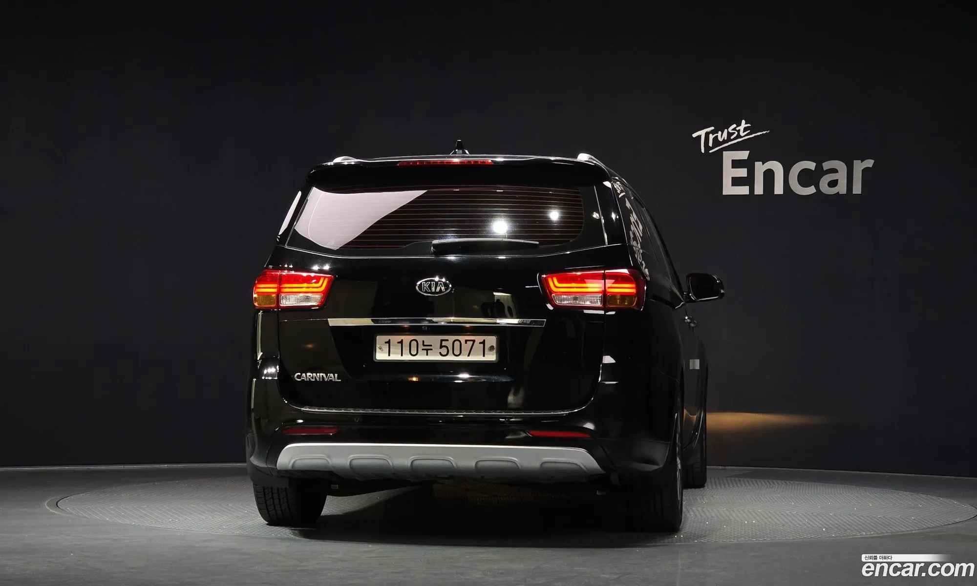 Kia Carnival 2017 — 7