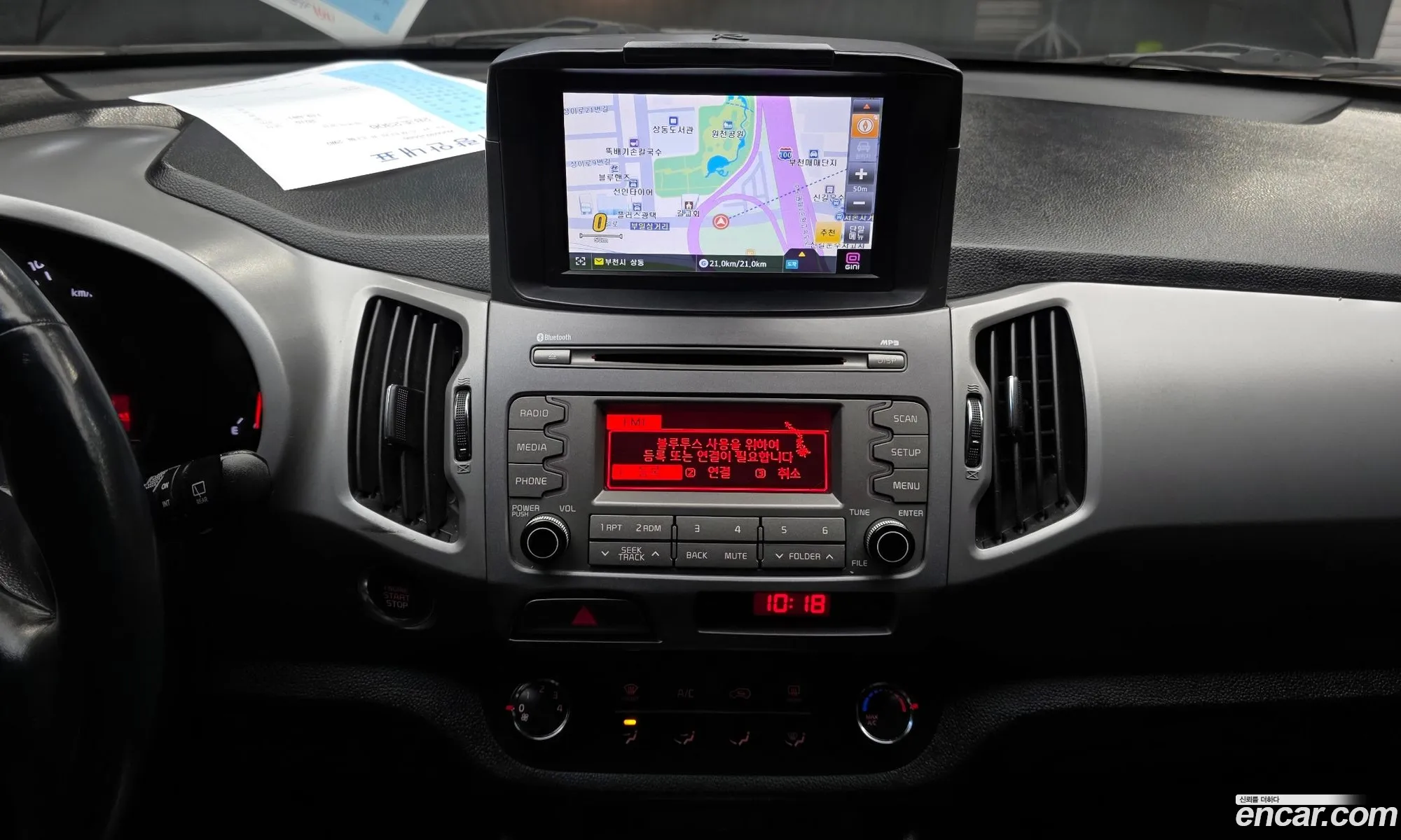 Kia Sportage R 2014 — 8
