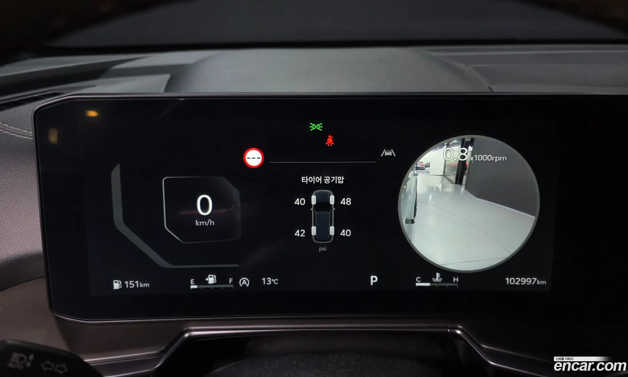 Kia Sorento 2023 — 14