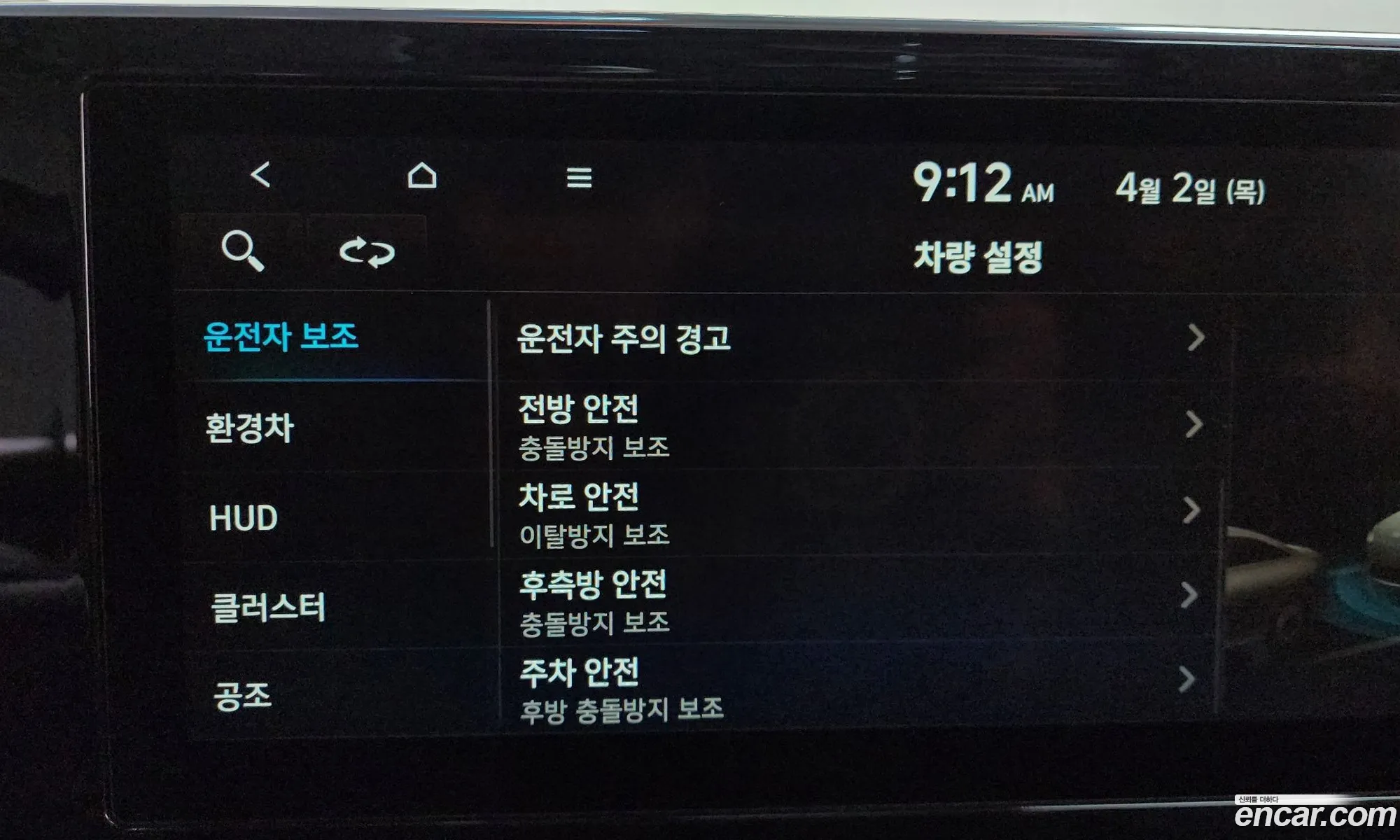 Hyundai Grandeur IG Hybrid 2021 — 7