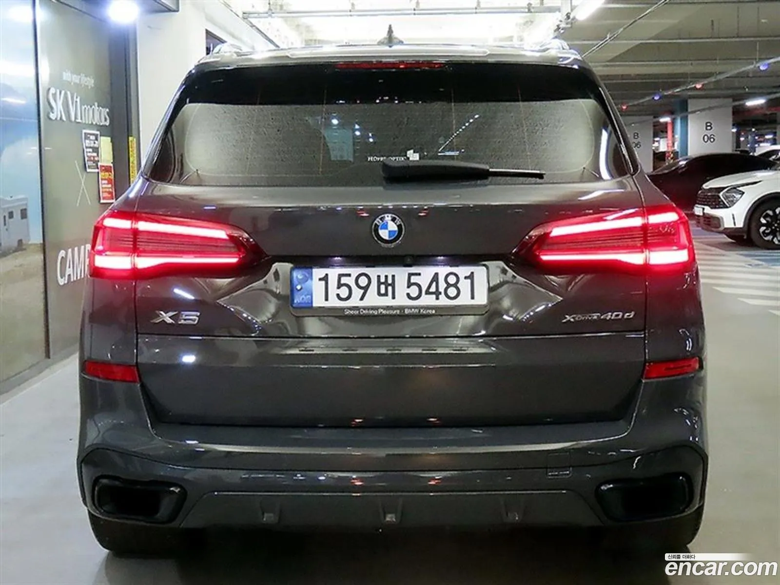 BMW X5 2022 — 5
