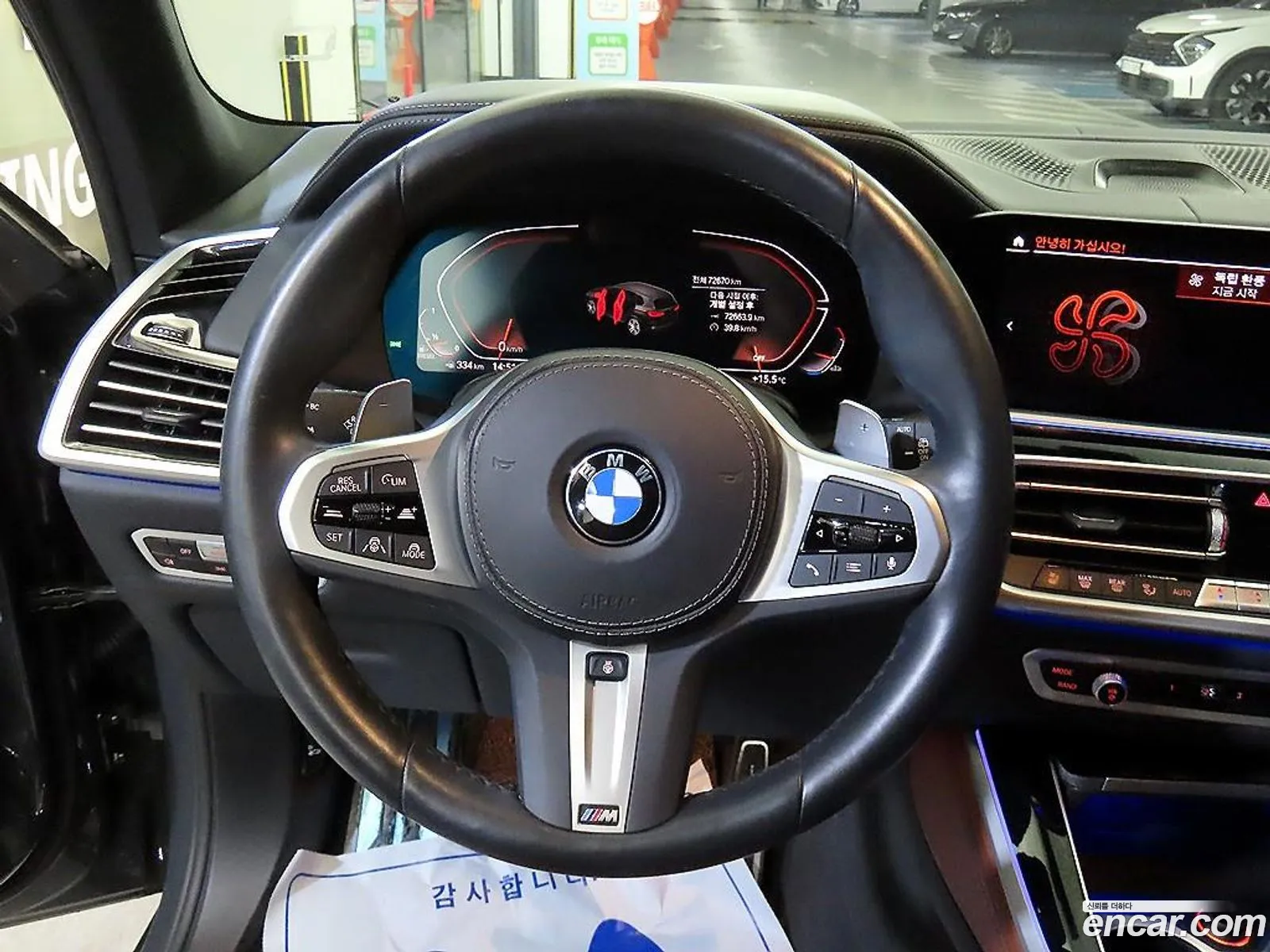 BMW X5 2022 — 7