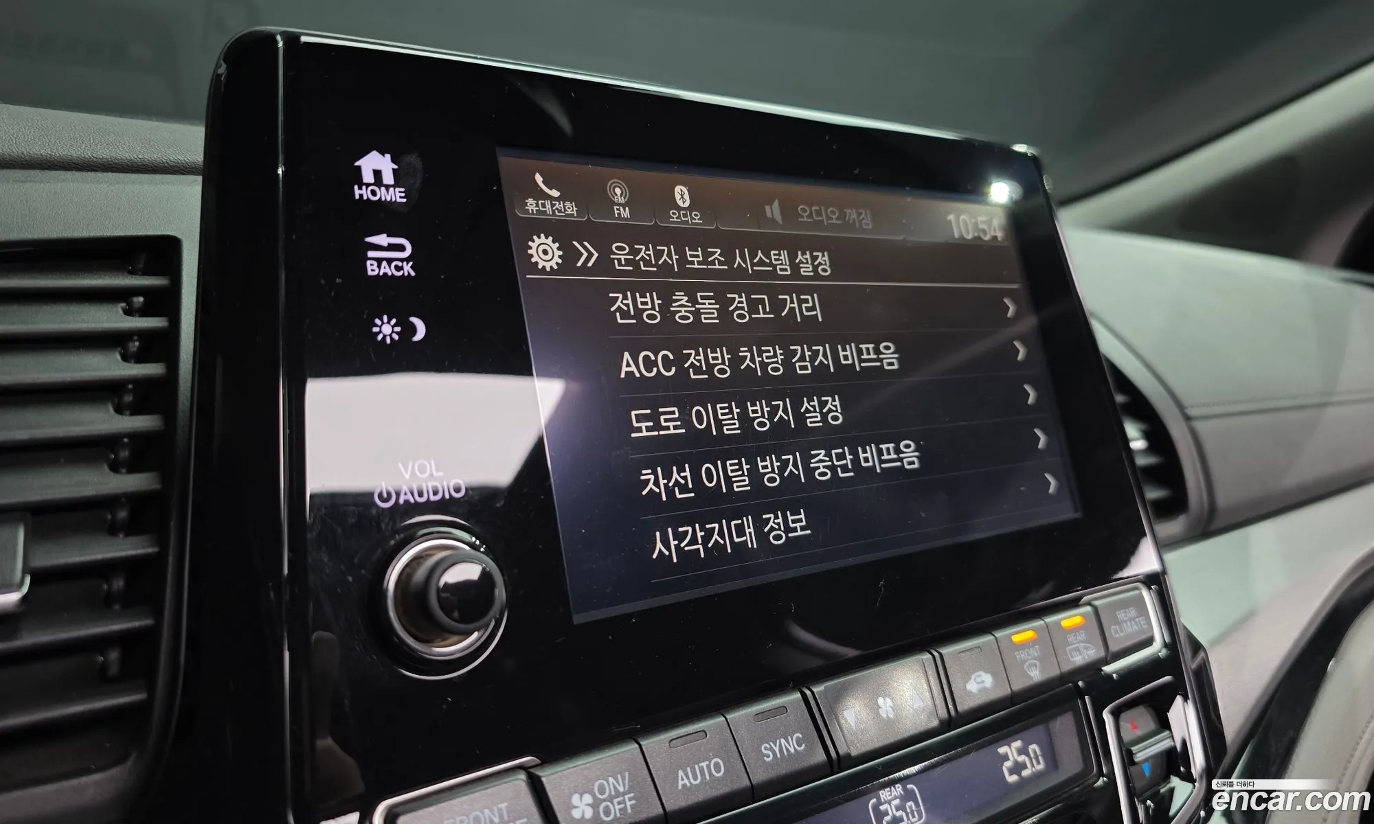Honda Odyssey 2017 5KBRL6880JB600132 — 7