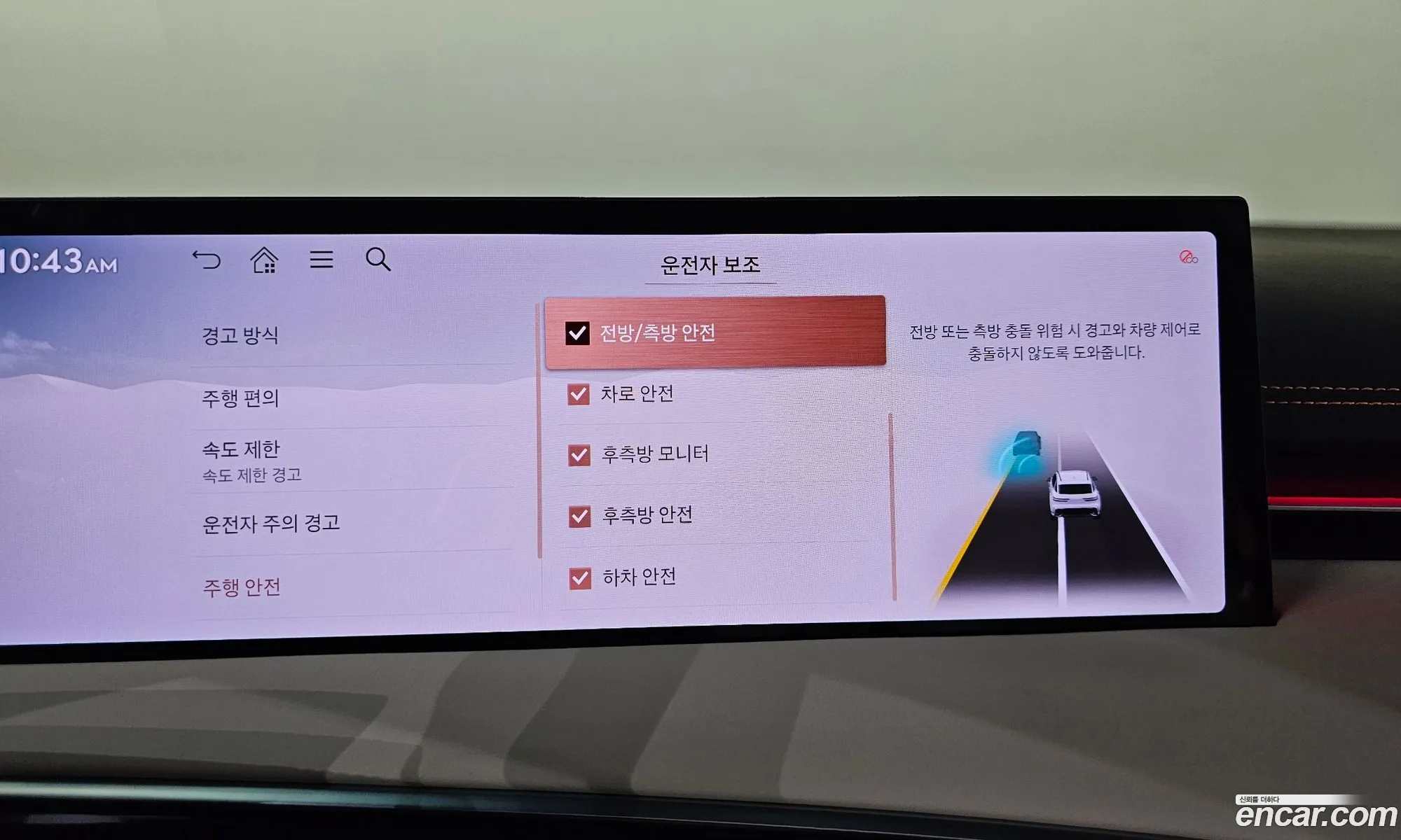 Genesis GV70 2024 — 17