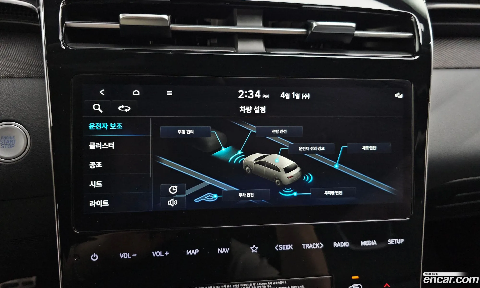 Hyundai Tucson 2022 — 7