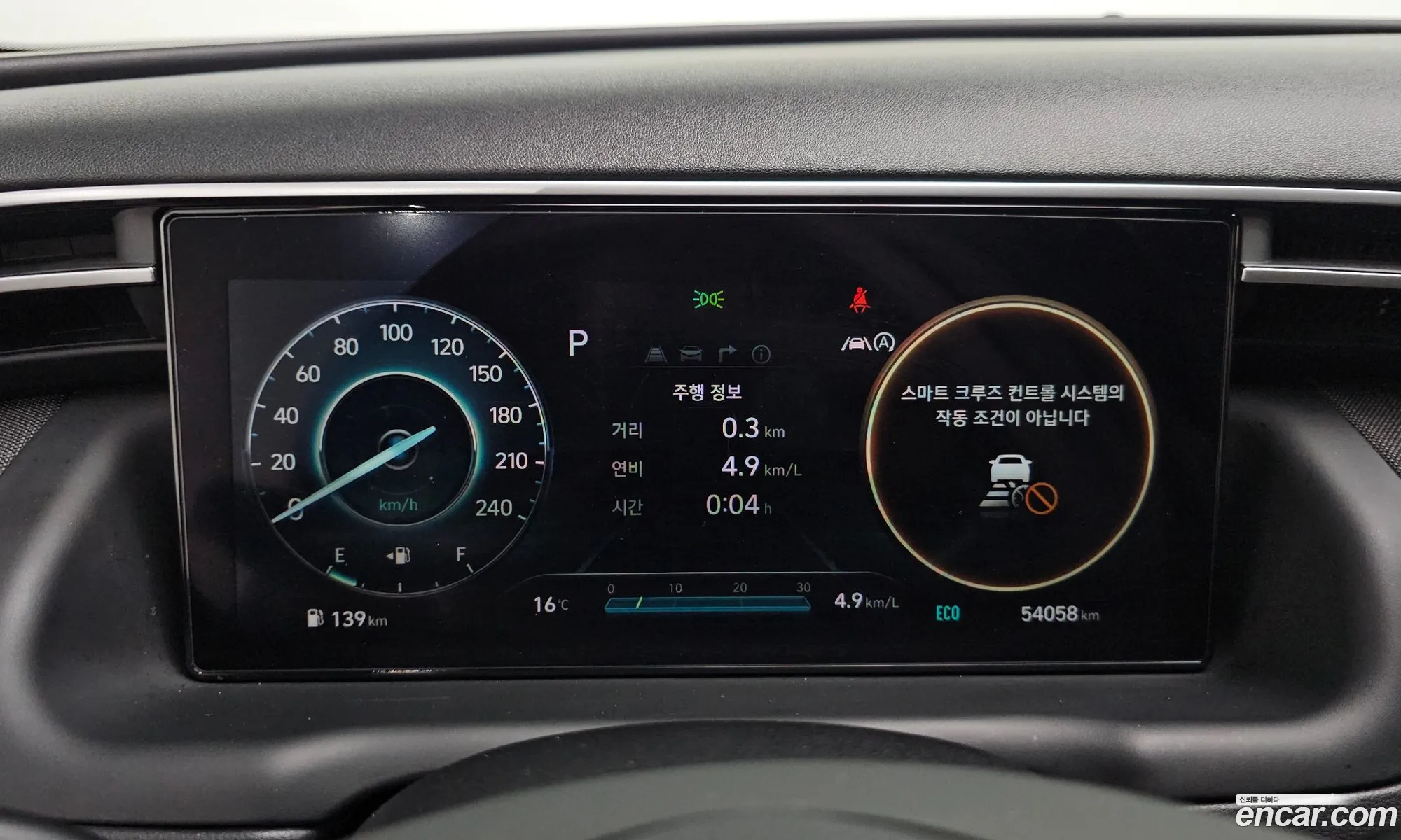 Hyundai Tucson 2022 — 6